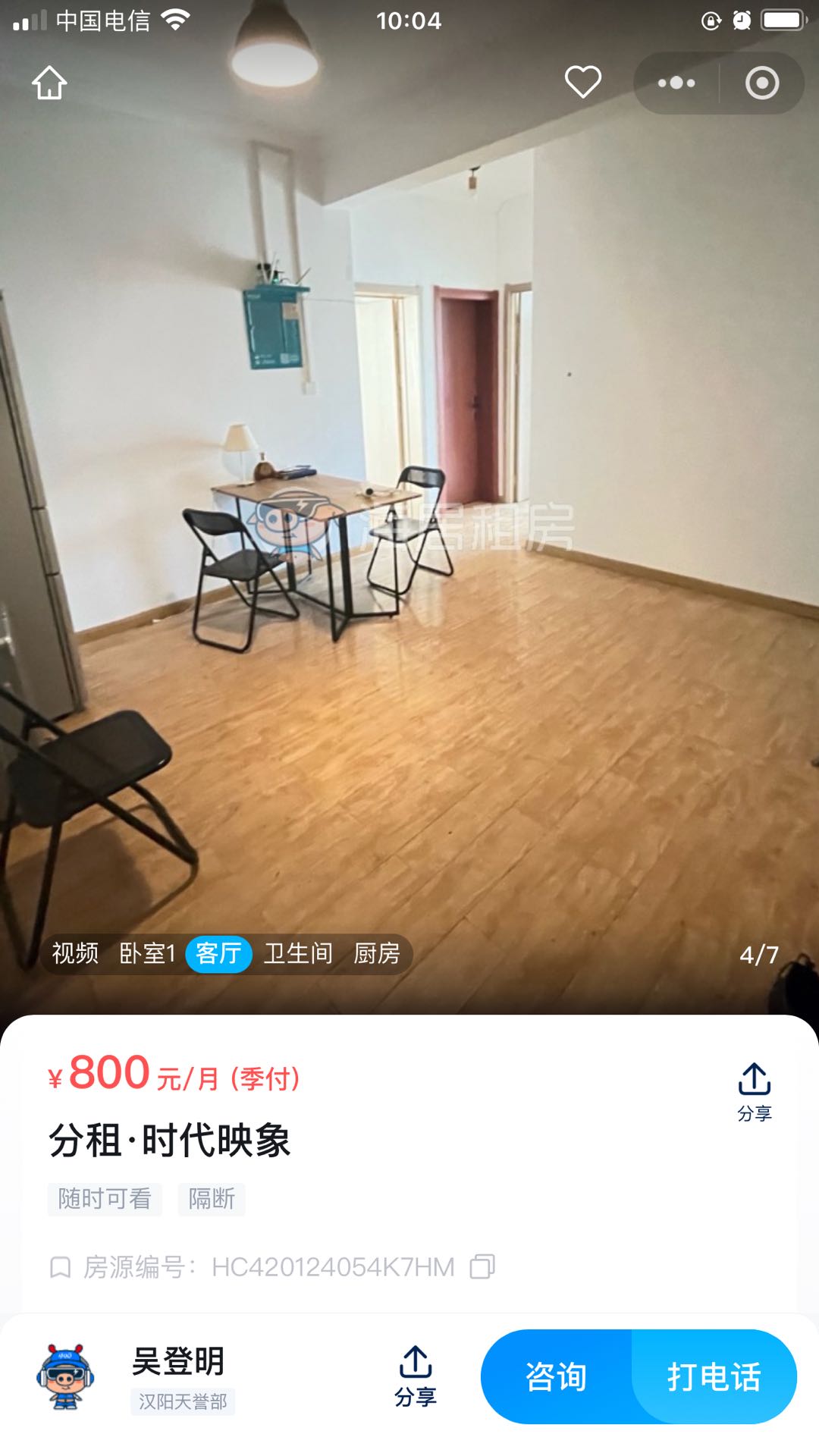 时代映像 2居室 850元/月