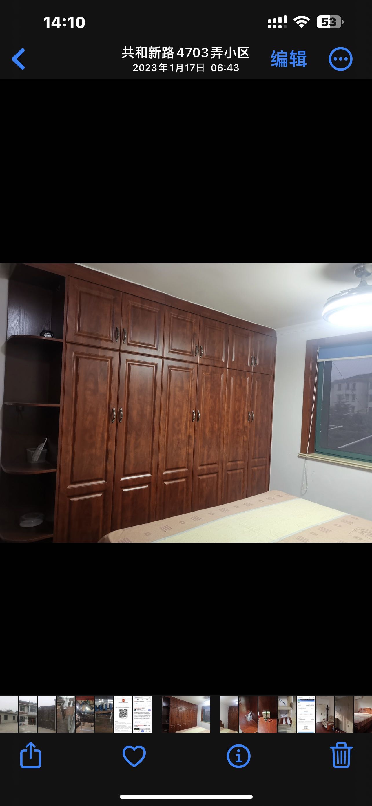 民主小区 随时看房·