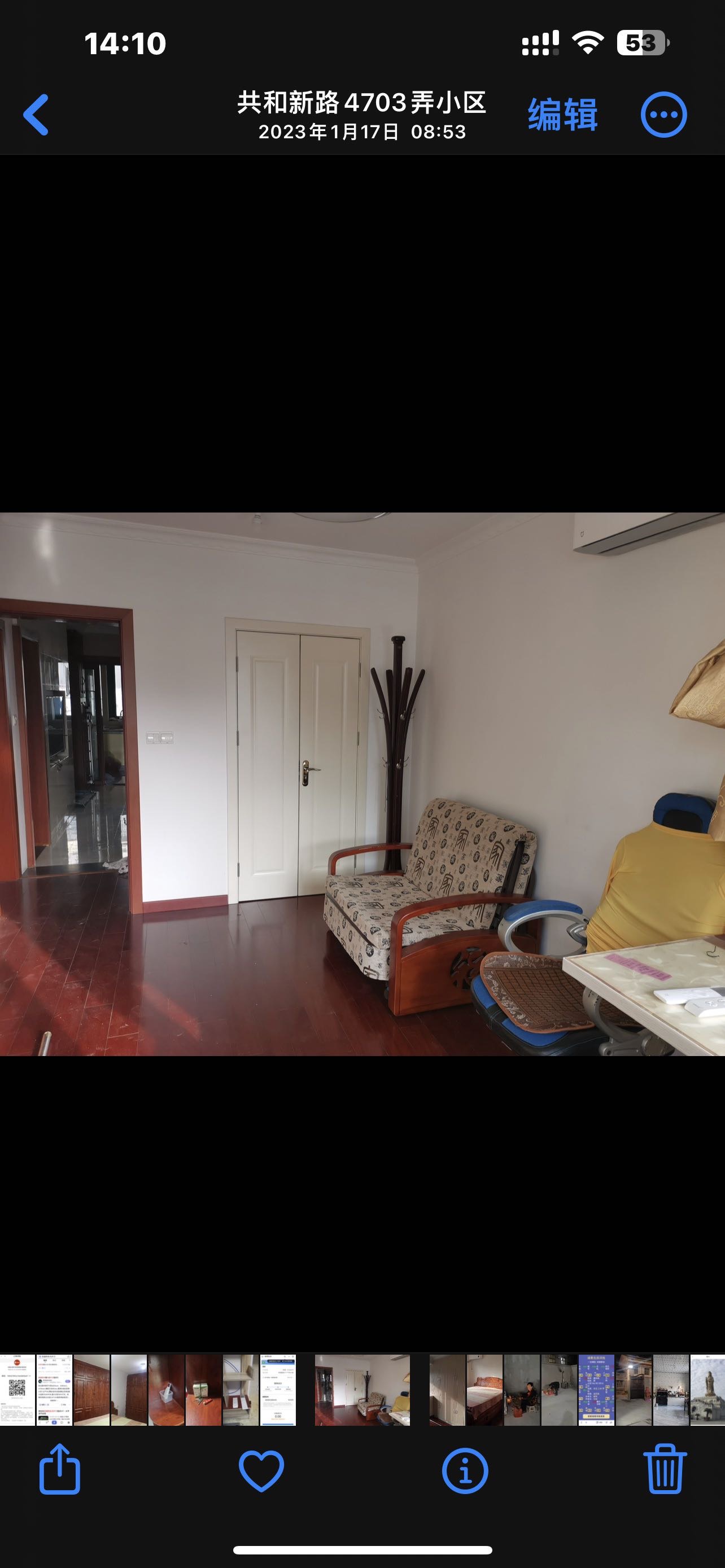 民主小区 2居室 5500元/月