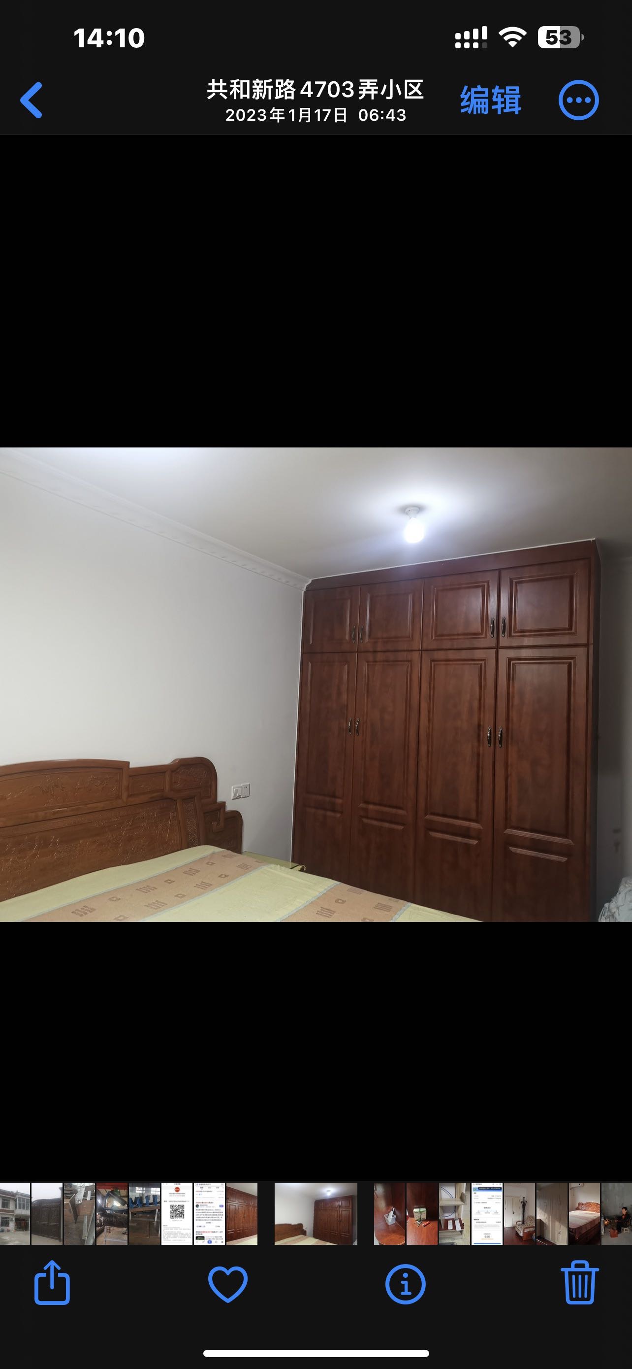 民主小区 随时看房·