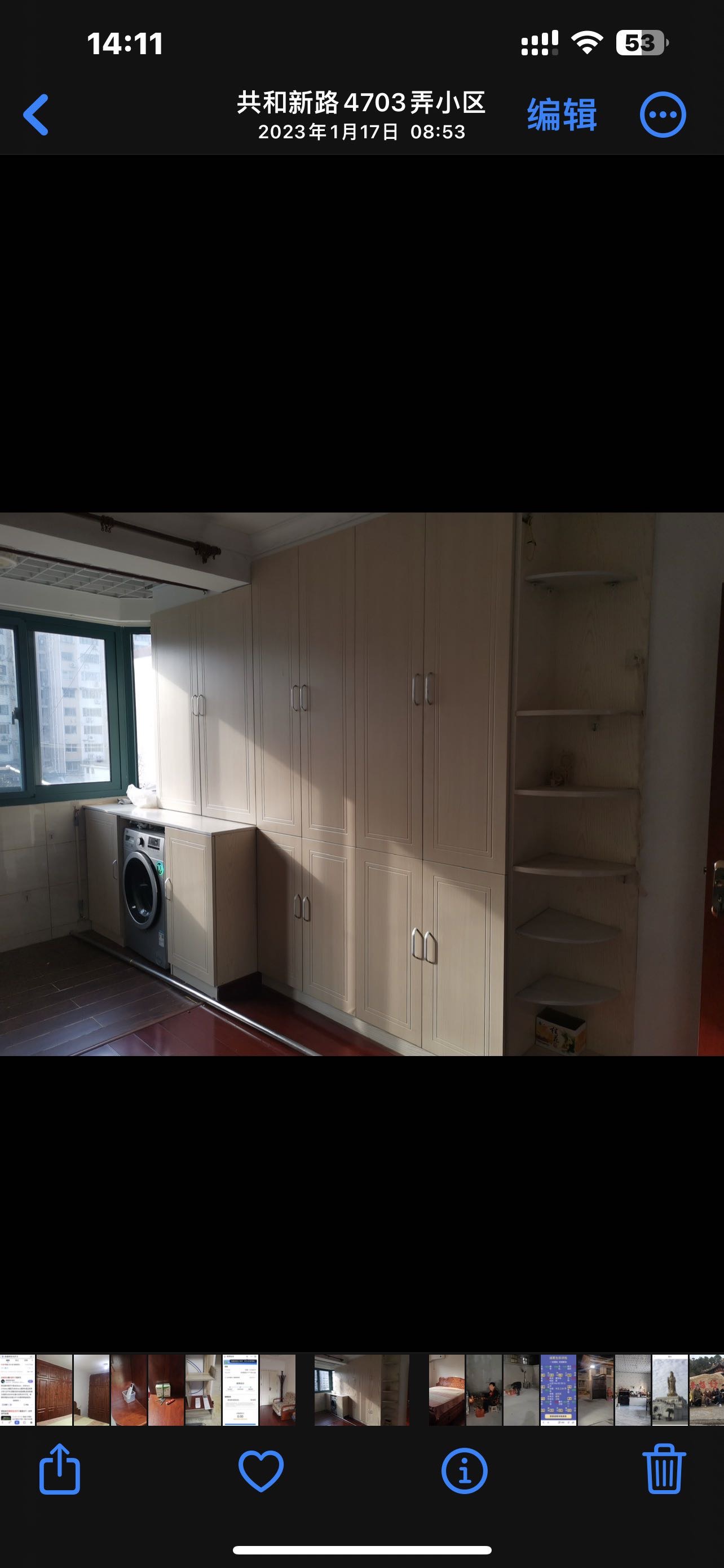 民主小区 随时看房·