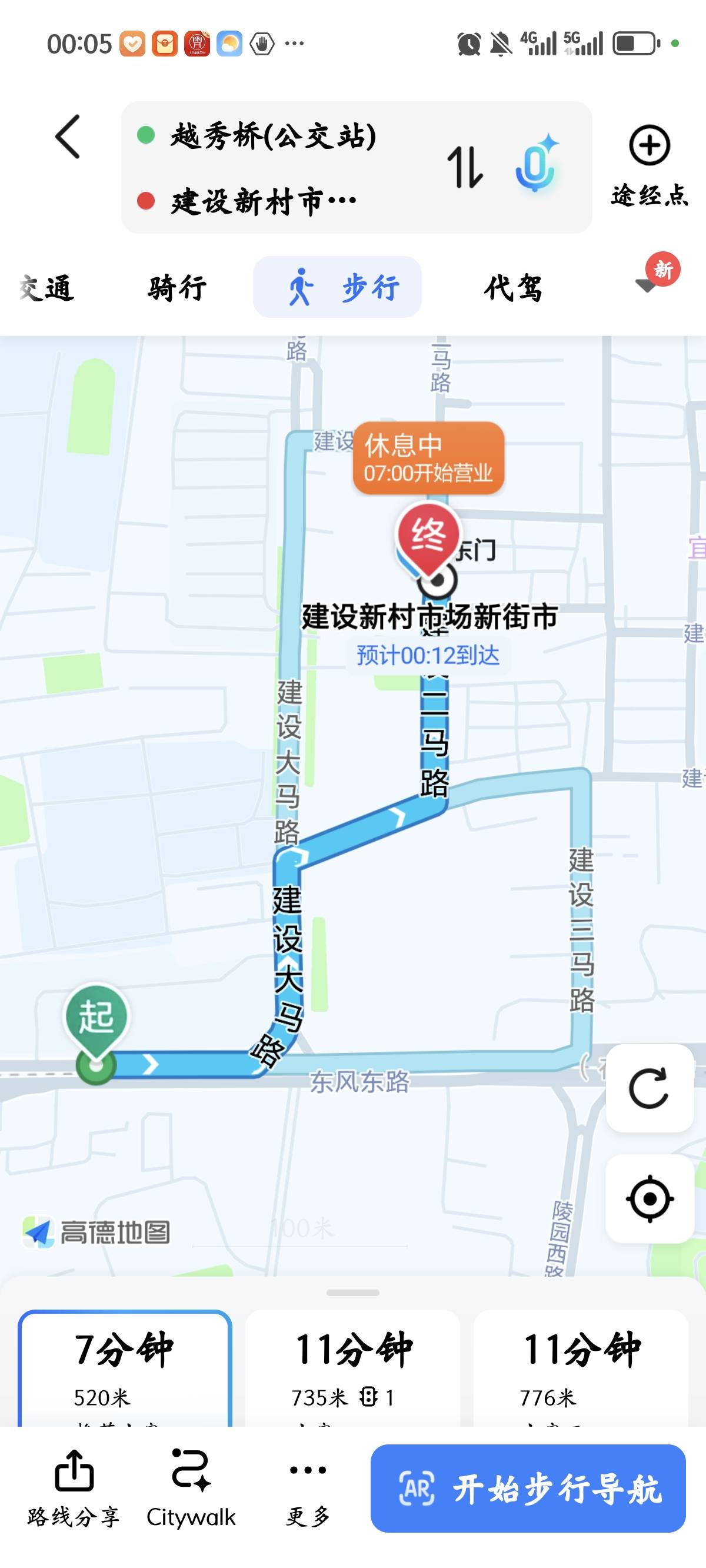 东风东路581号 随时看房·