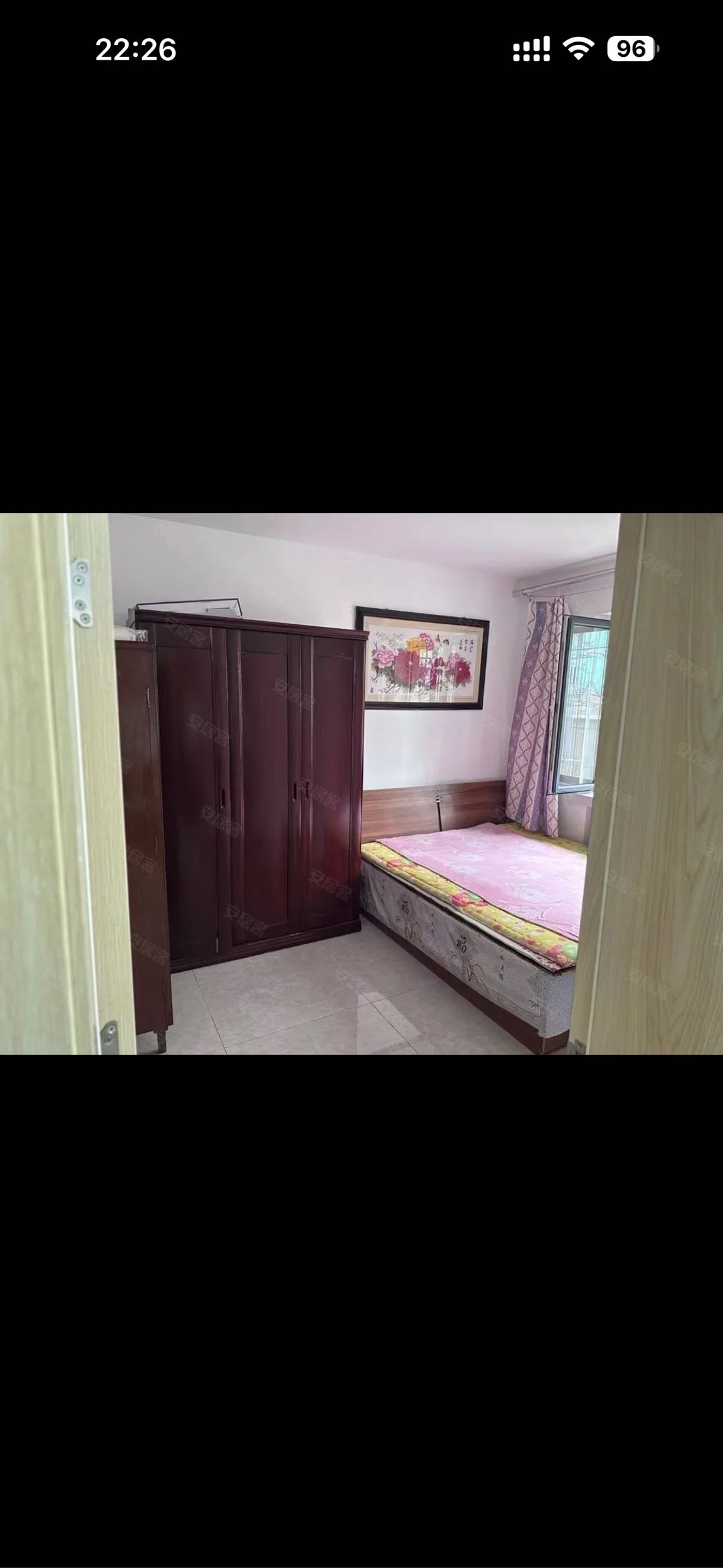 安达里 随时看房·