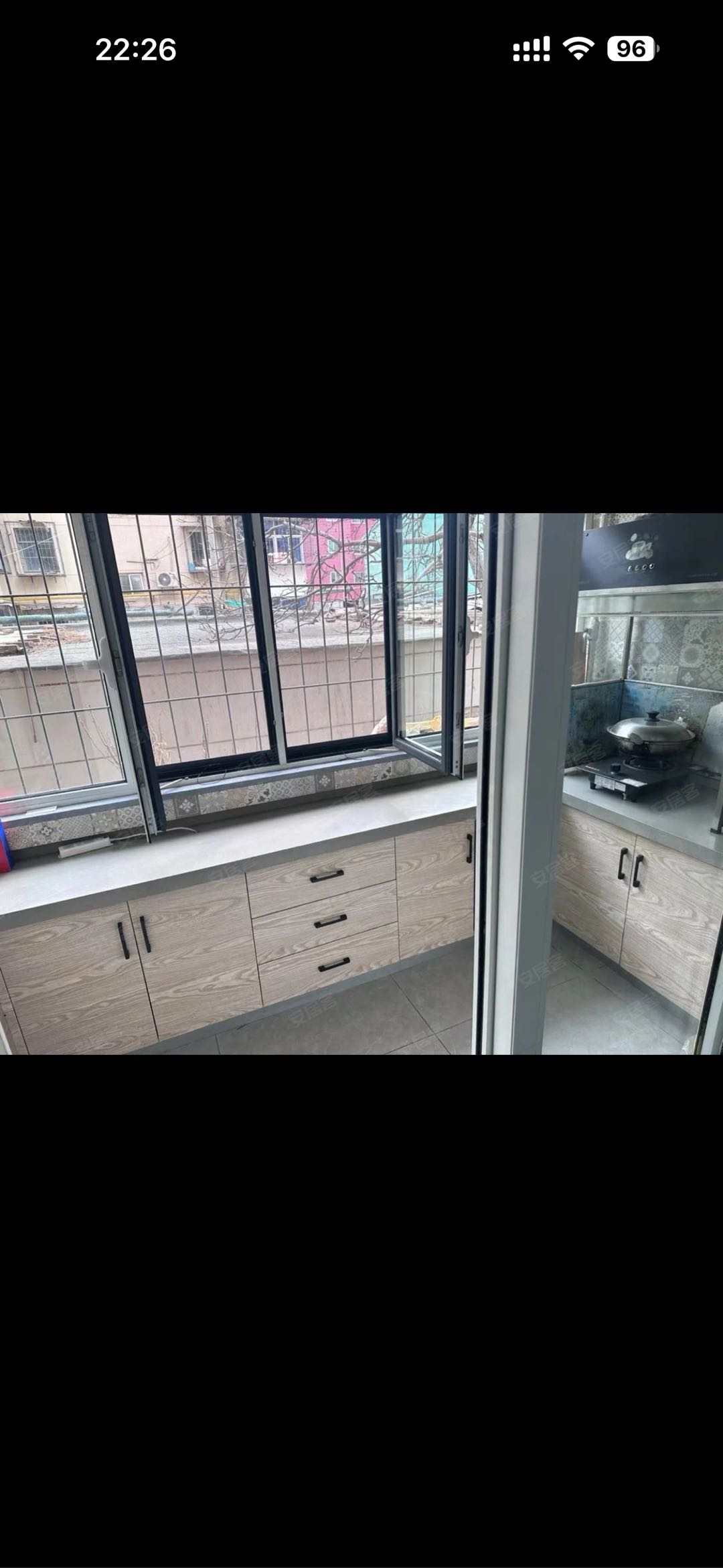 安达里 随时看房·