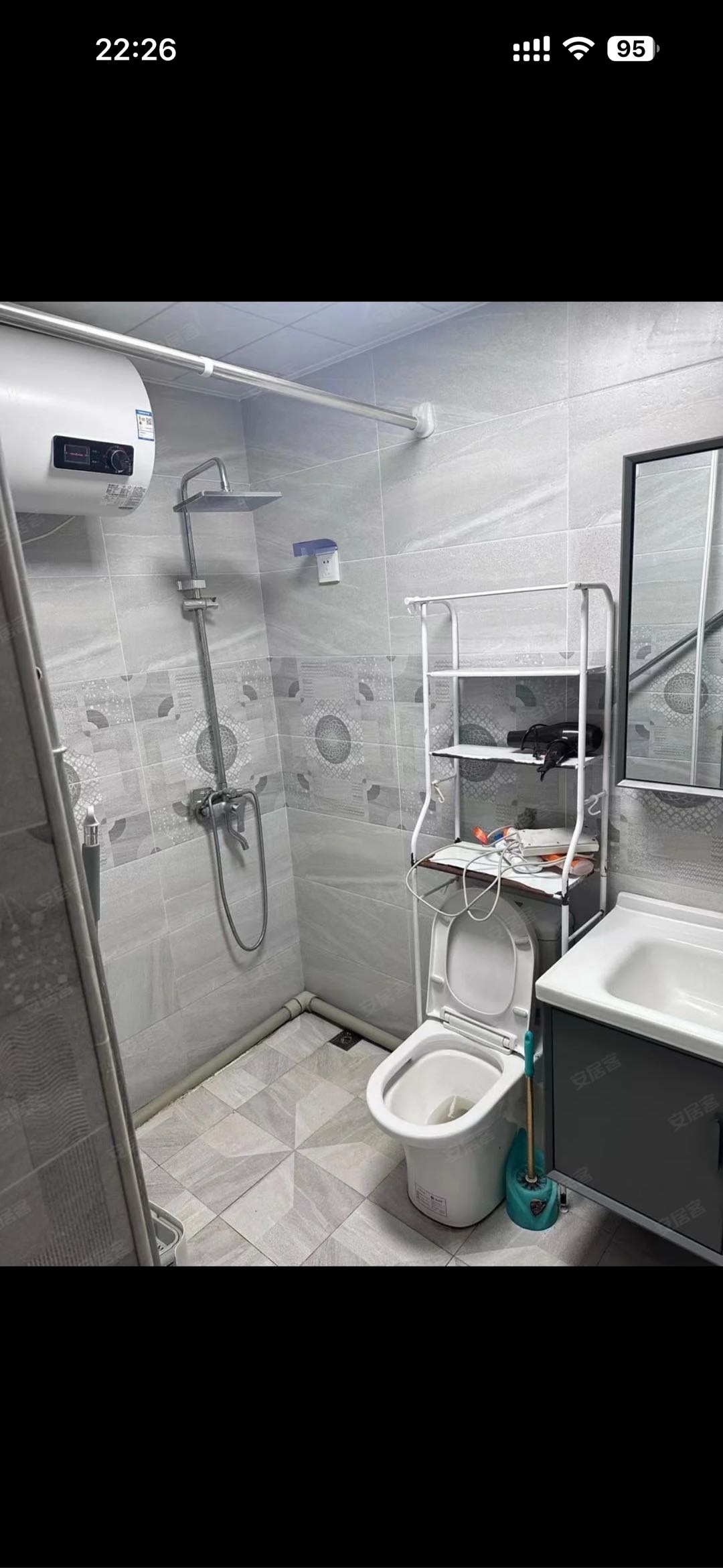 安达里 随时看房·