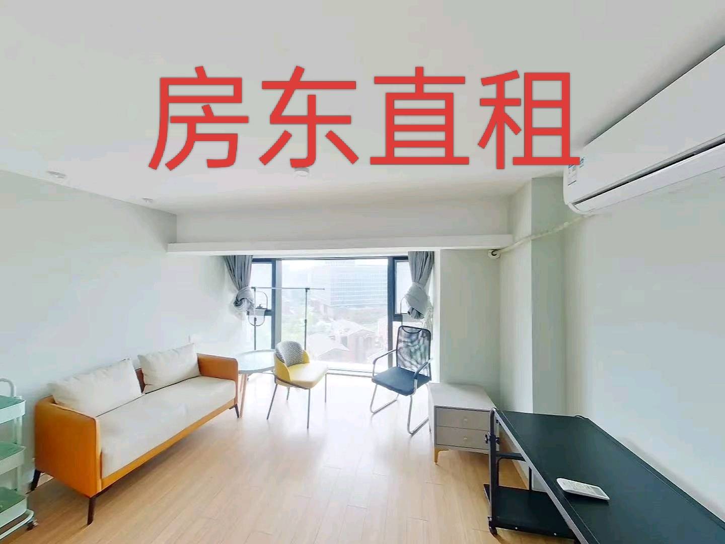 西湖区三墩浙大森林 1居室 2200元/月