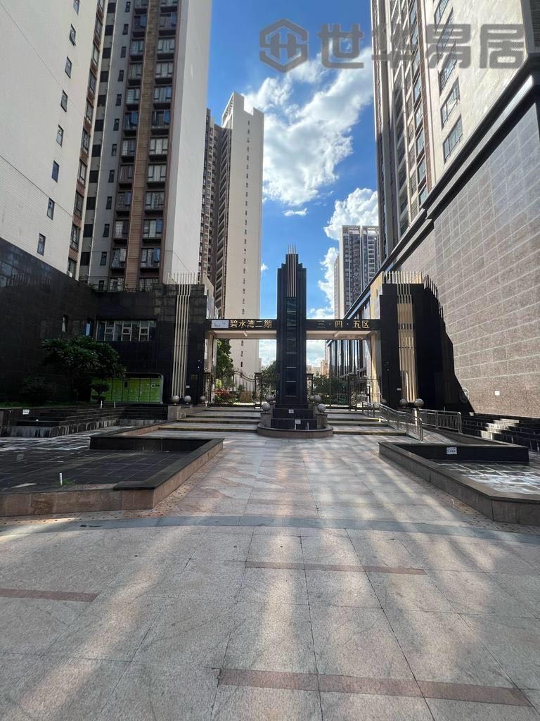 碧水湾二期 随时看房·