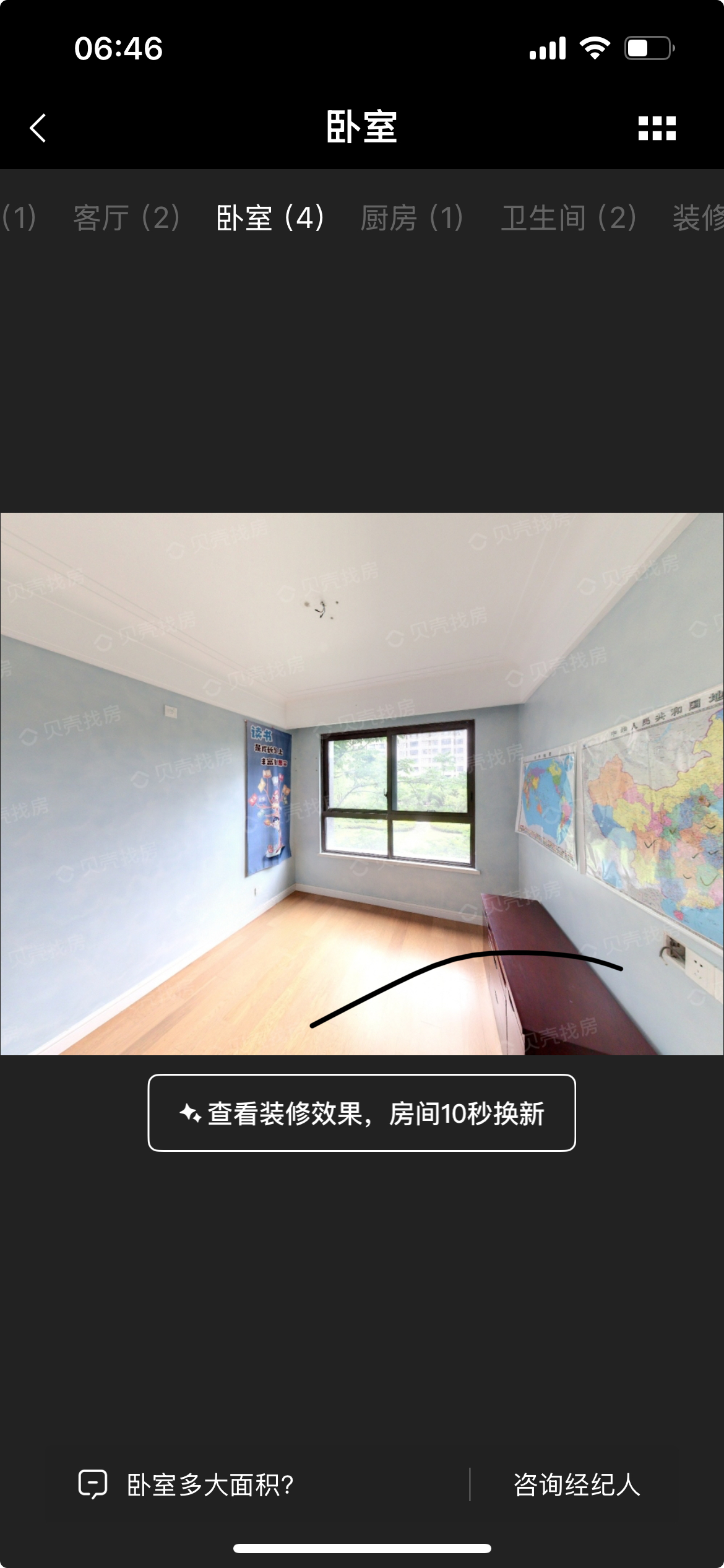 江山荟 随时看房·