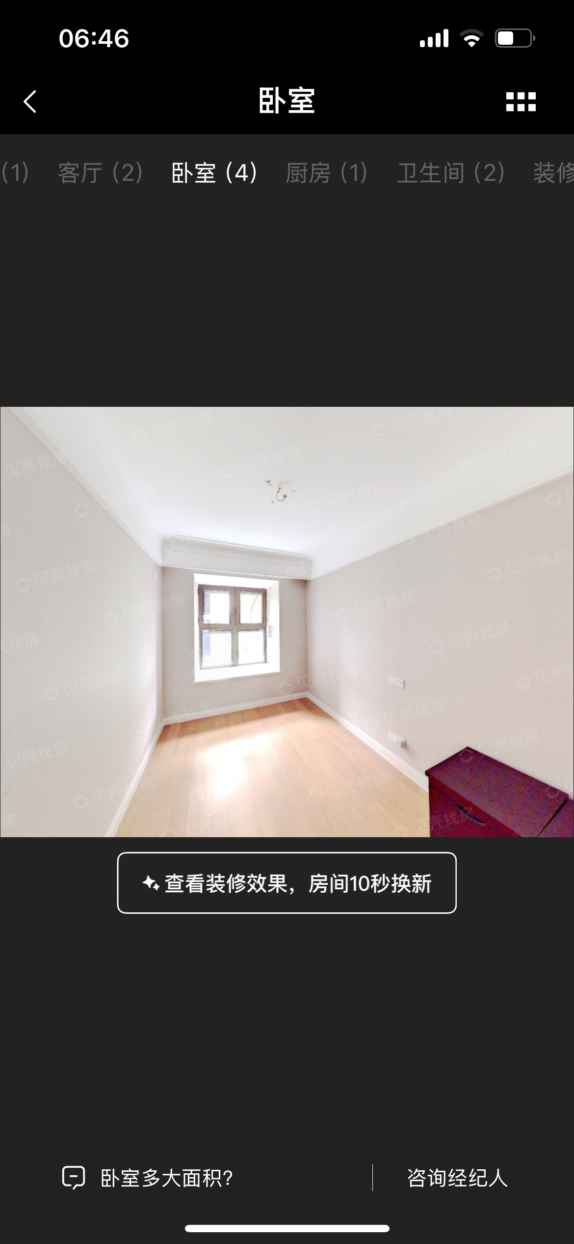 江山荟 随时看房·