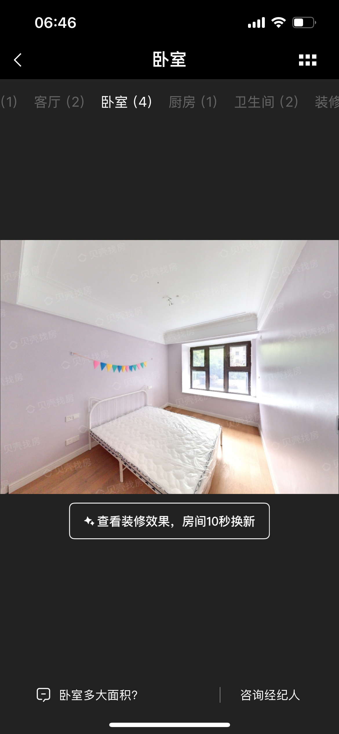 江山荟 随时看房·