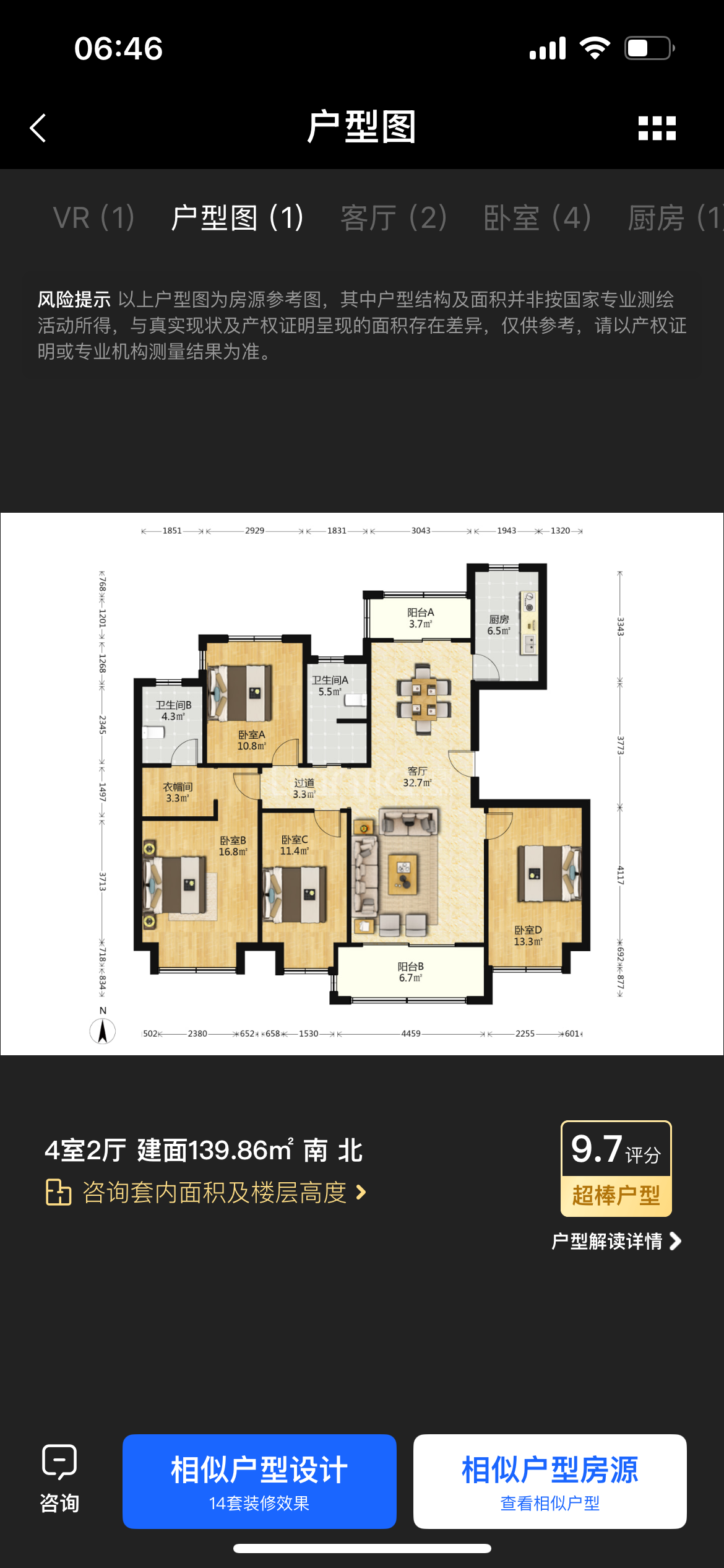 江山荟 随时看房·