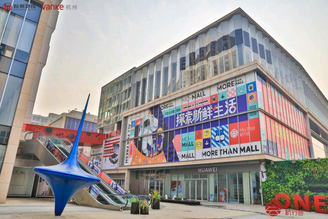 杭行荟 随时看房·