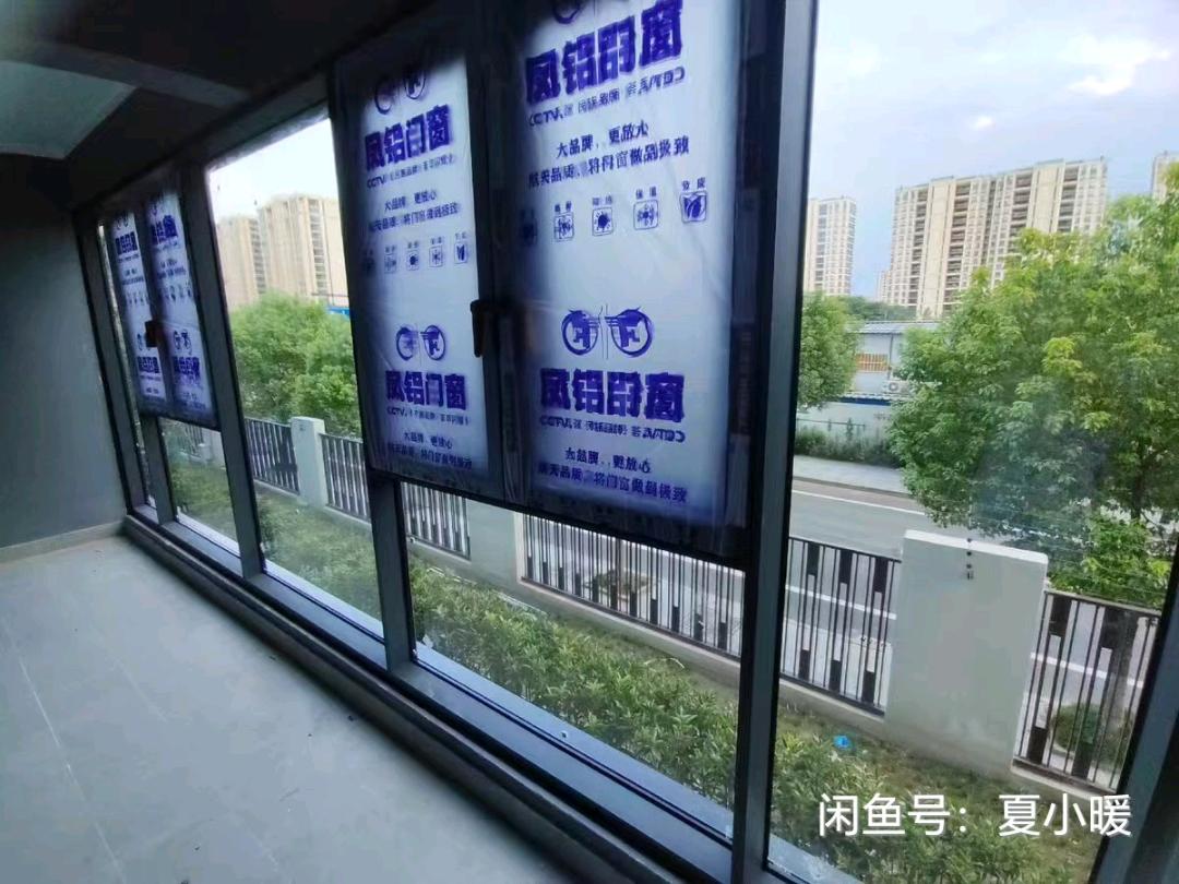 大华潮悦前城 随时看房·