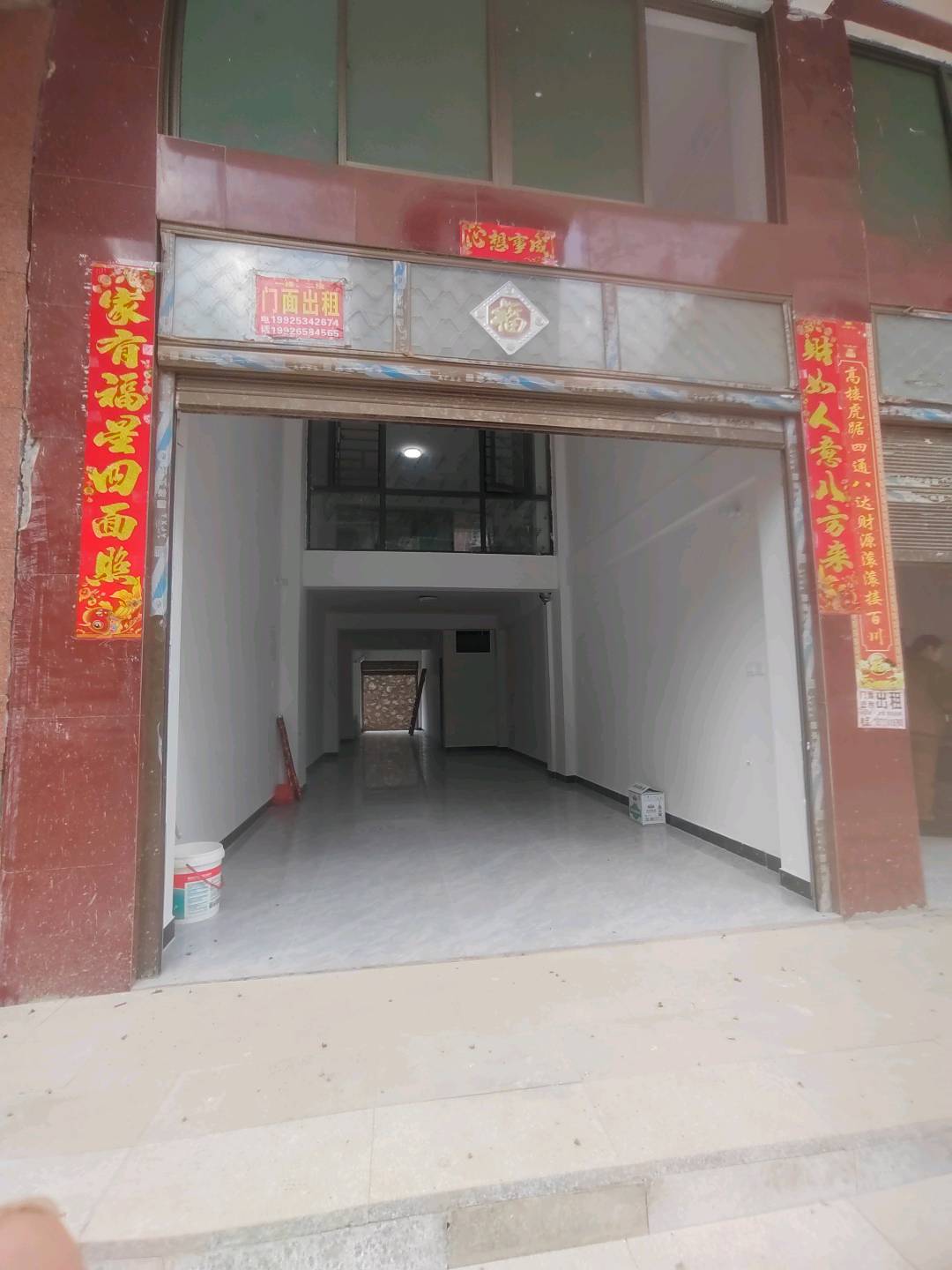 新丰社区 随时看房·