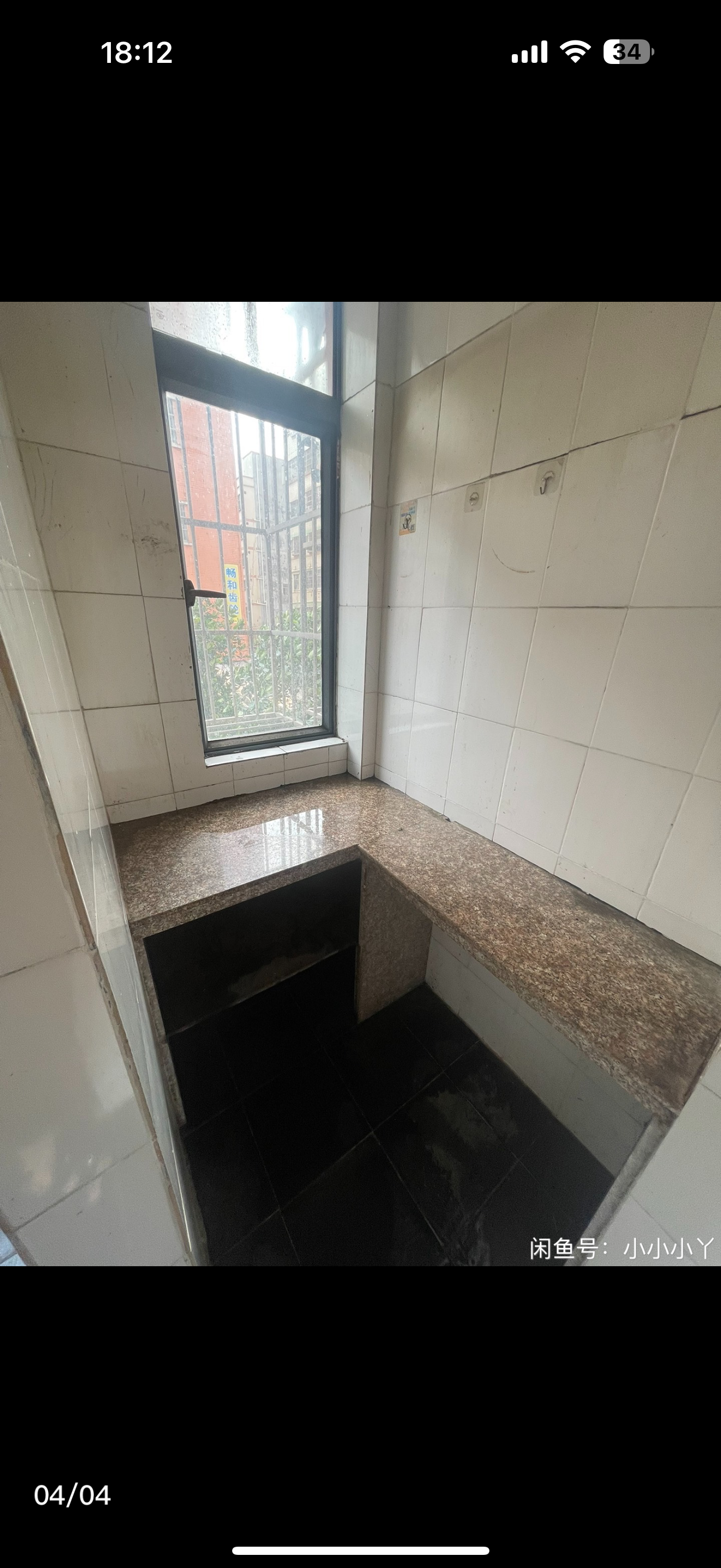 康平 随时看房·