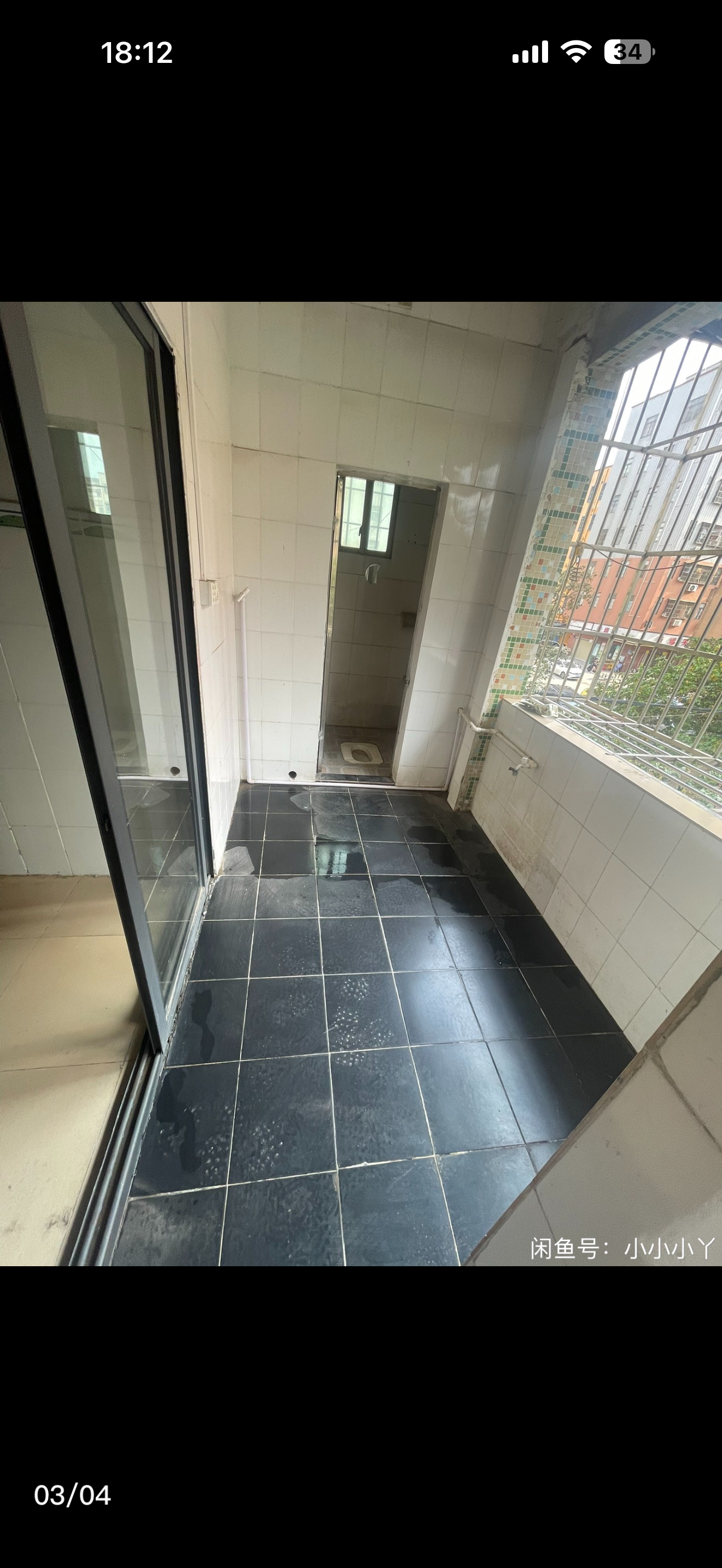 康平 随时看房·