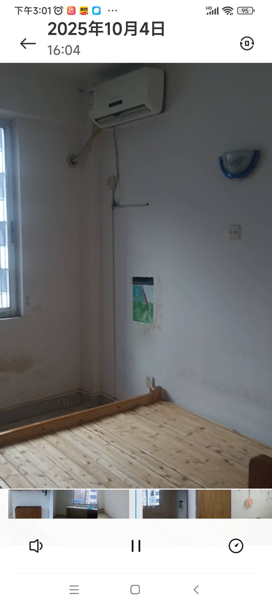 秀英区永万路国科园小区 随时看房·