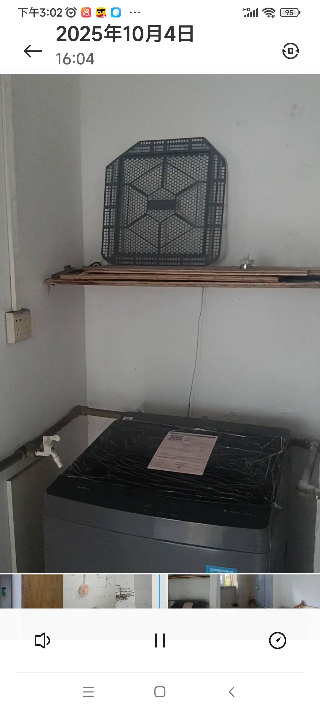 秀英区永万路国科园小区 随时看房·