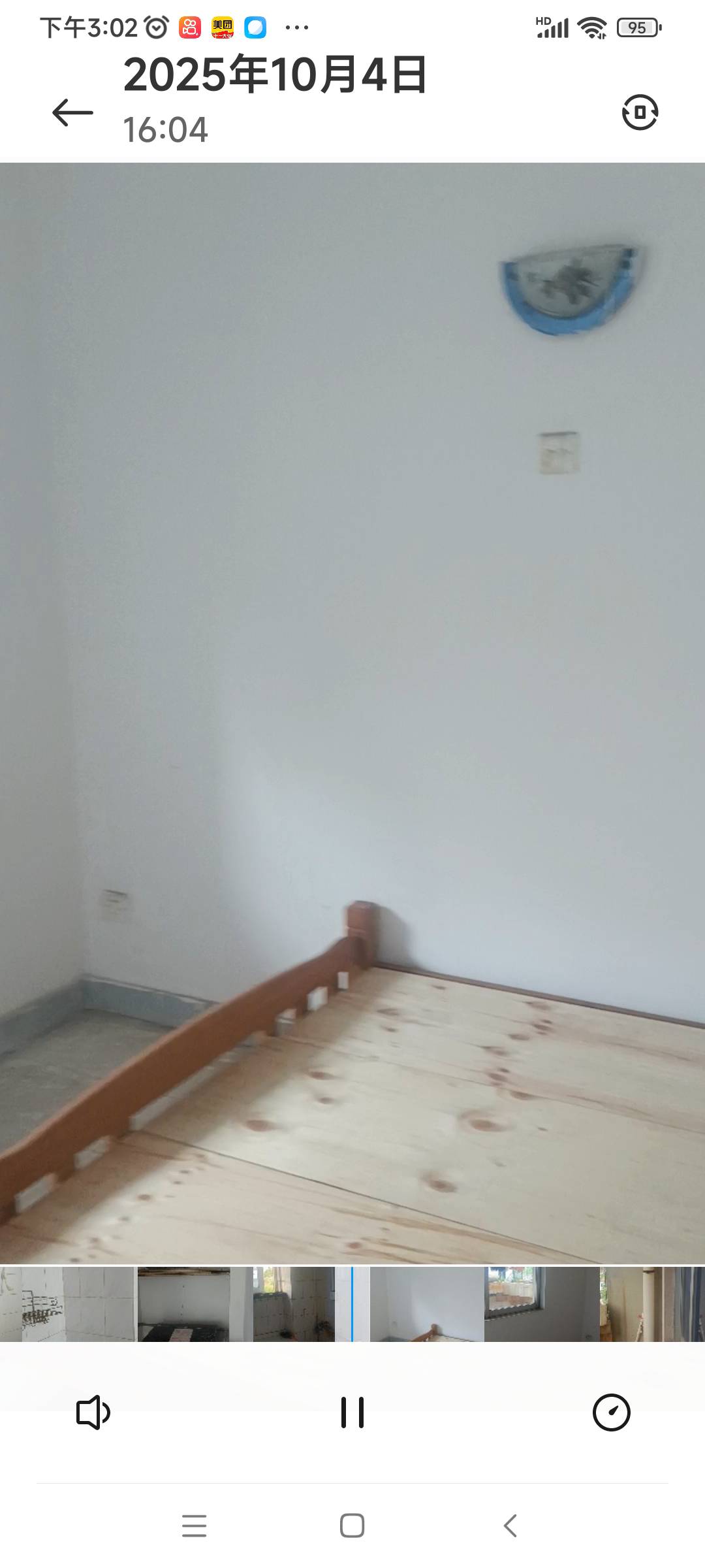 秀英区永万路国科园小区）