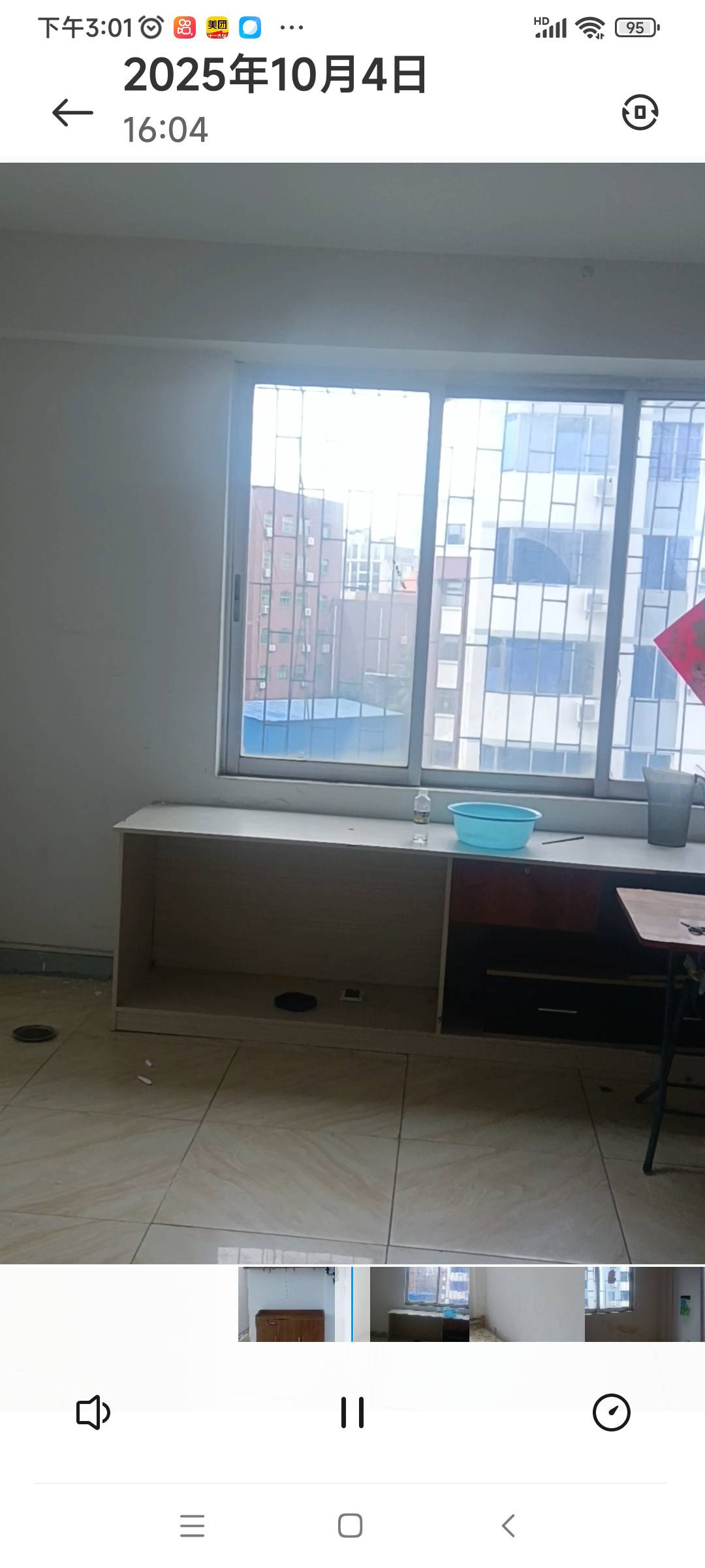 秀英区永万路国科园小区 随时看房·