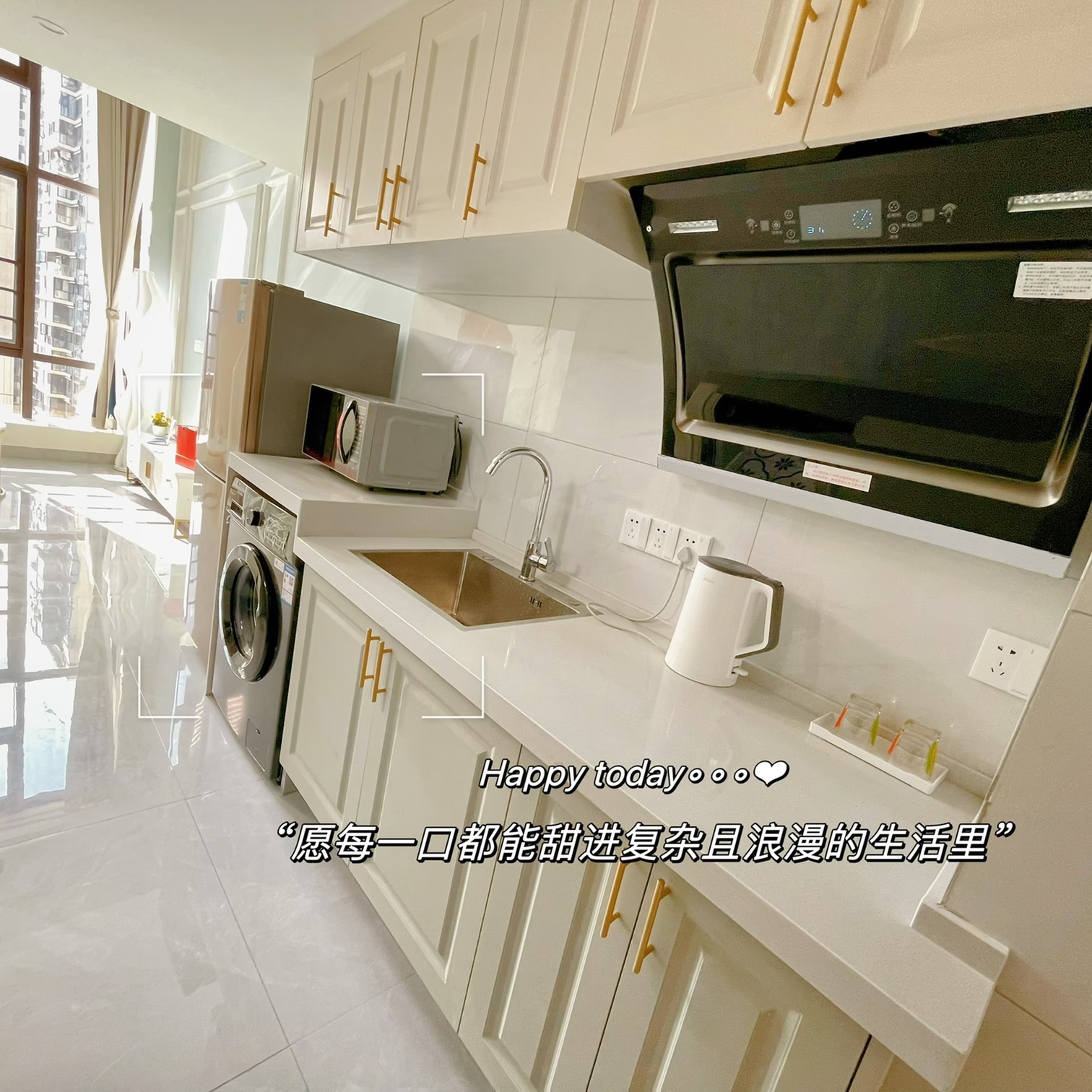 珠江好世界 随时看房·