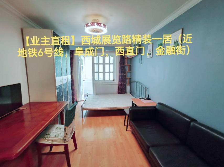 扣钟北里东区 随时看房·