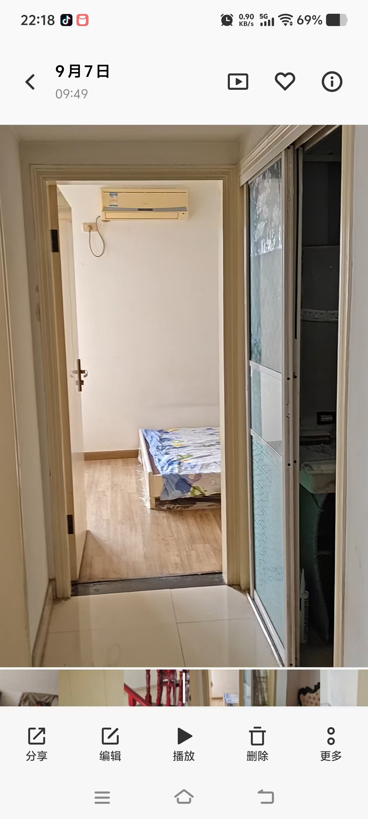 春晖花园 随时看房·