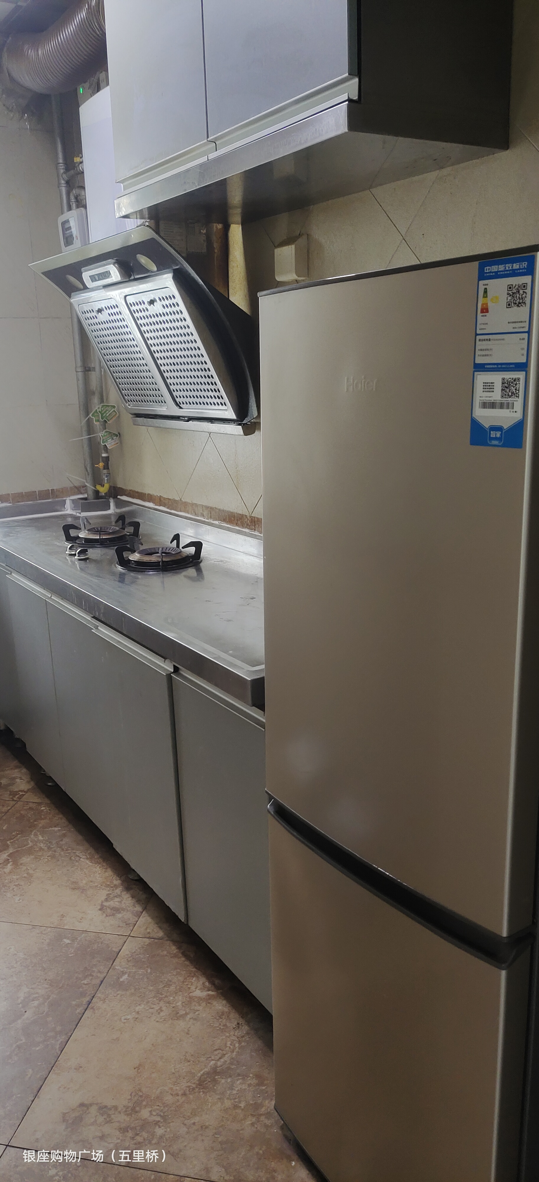 金领世家 随时看房·