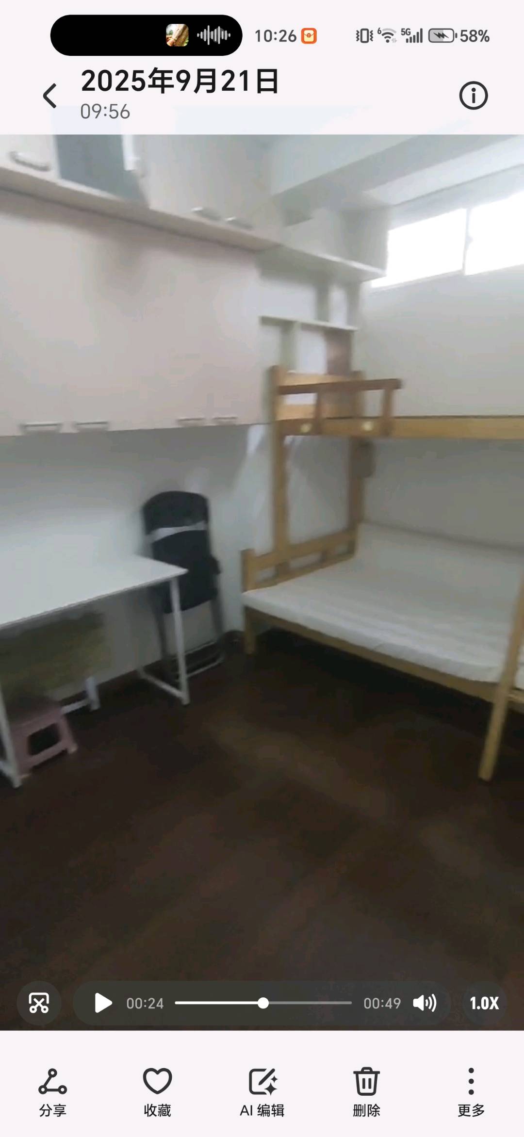 田林十三村 随时看房·