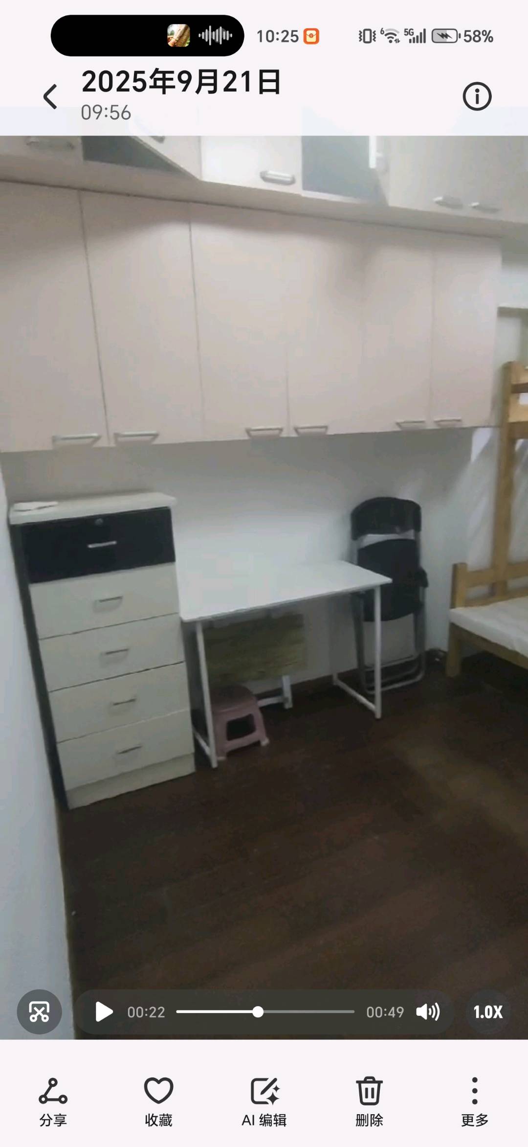 田林十三村 随时看房·