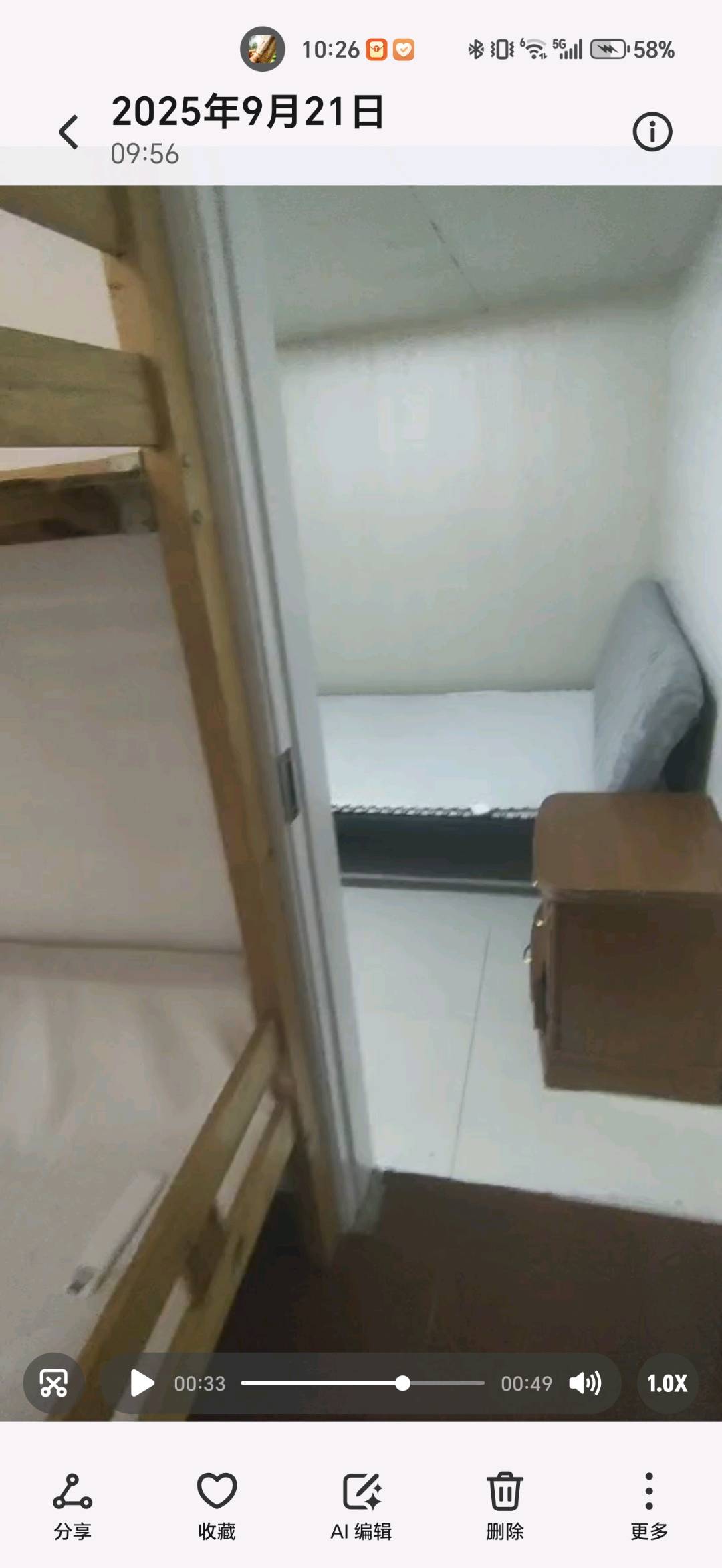 田林十三村 随时看房·