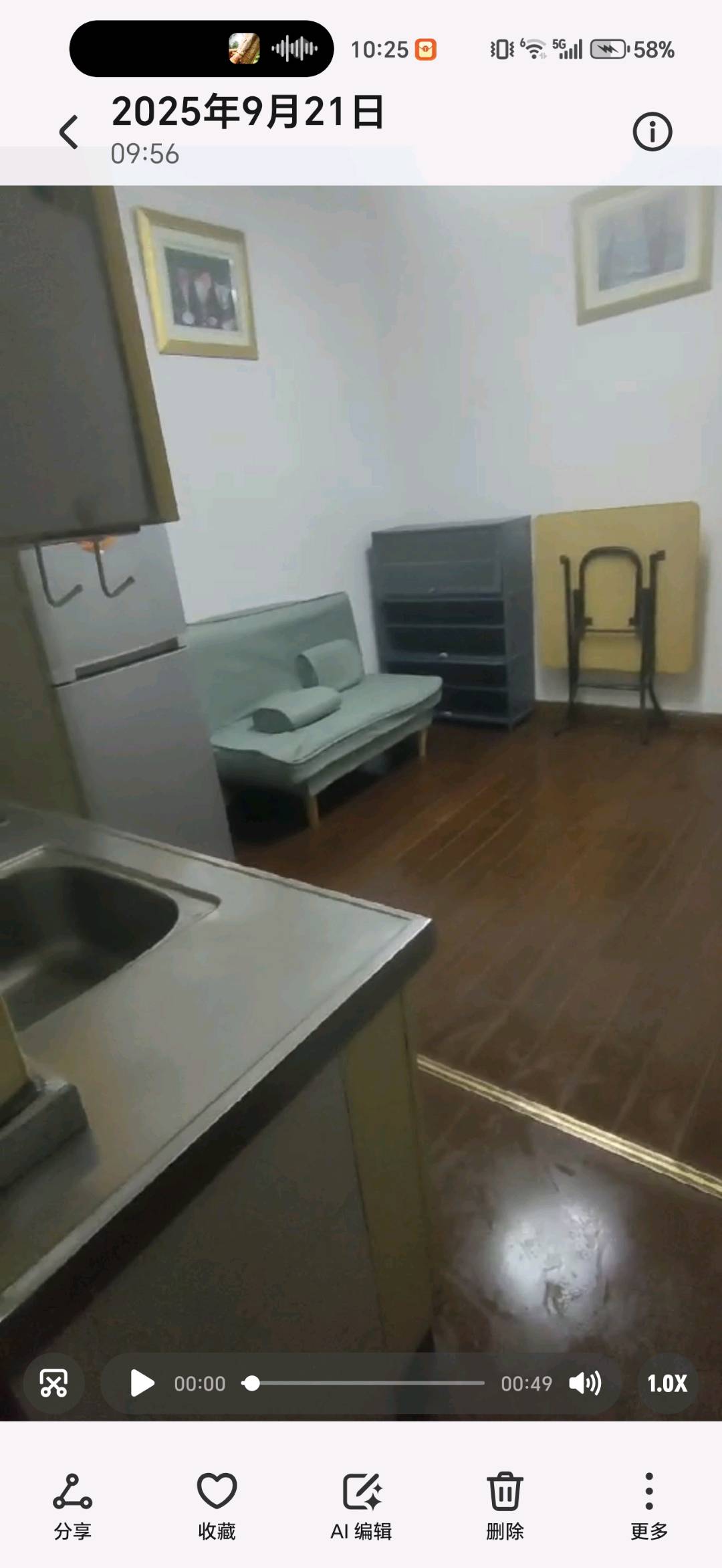 田林十三村 2居室 4600元/月