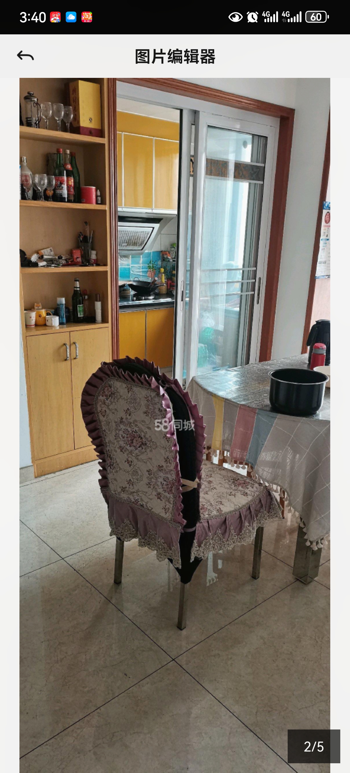 尚海湾 随时看房·