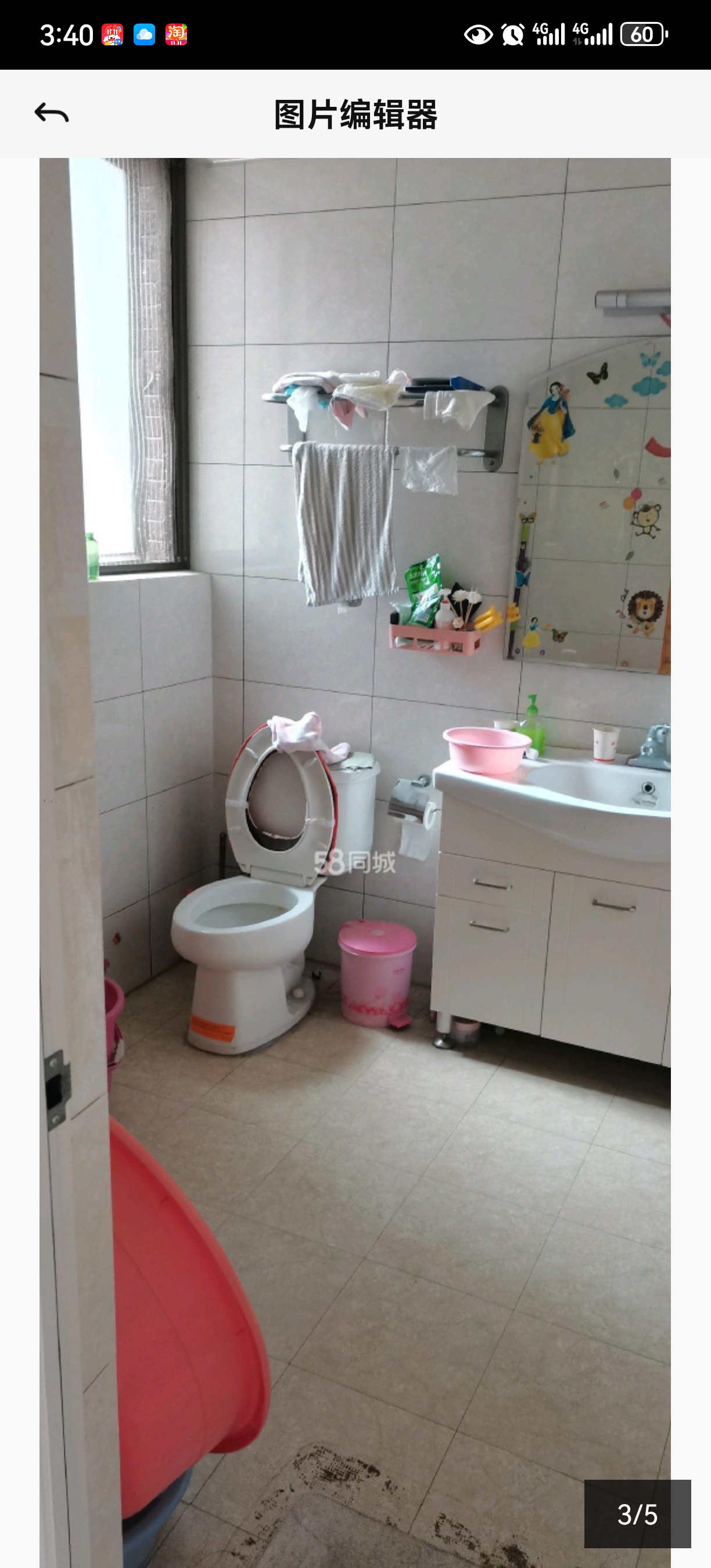 尚海湾 随时看房·