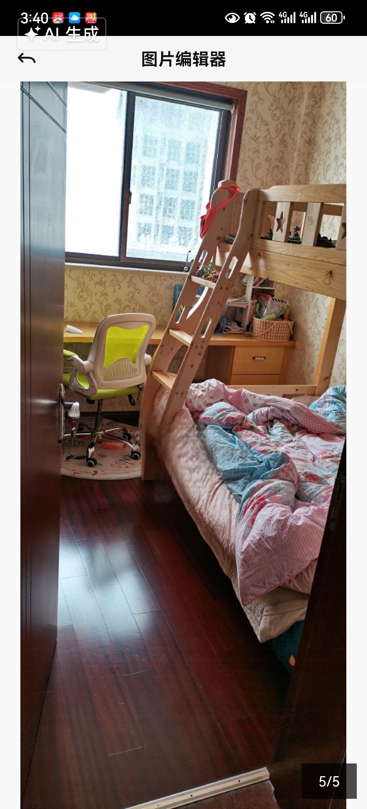 尚海湾 随时看房·