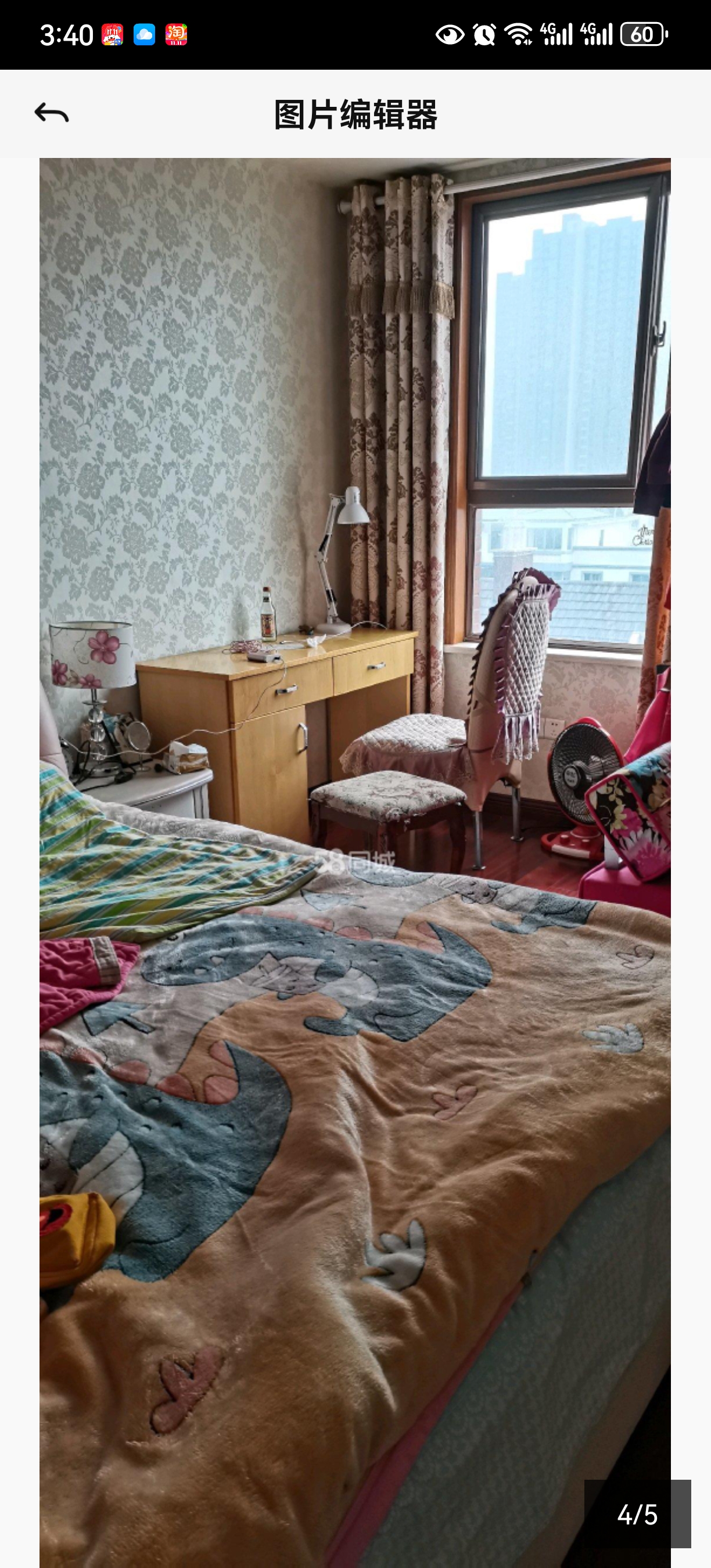 尚海湾 随时看房·