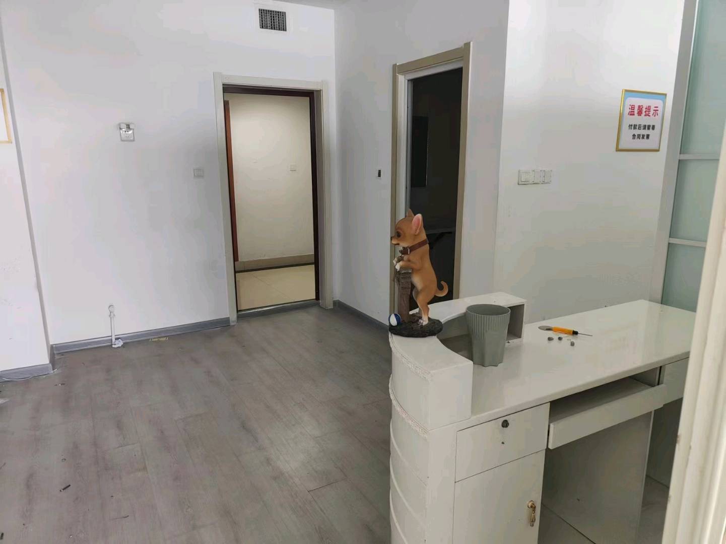 新亚财富广场 随时看房·