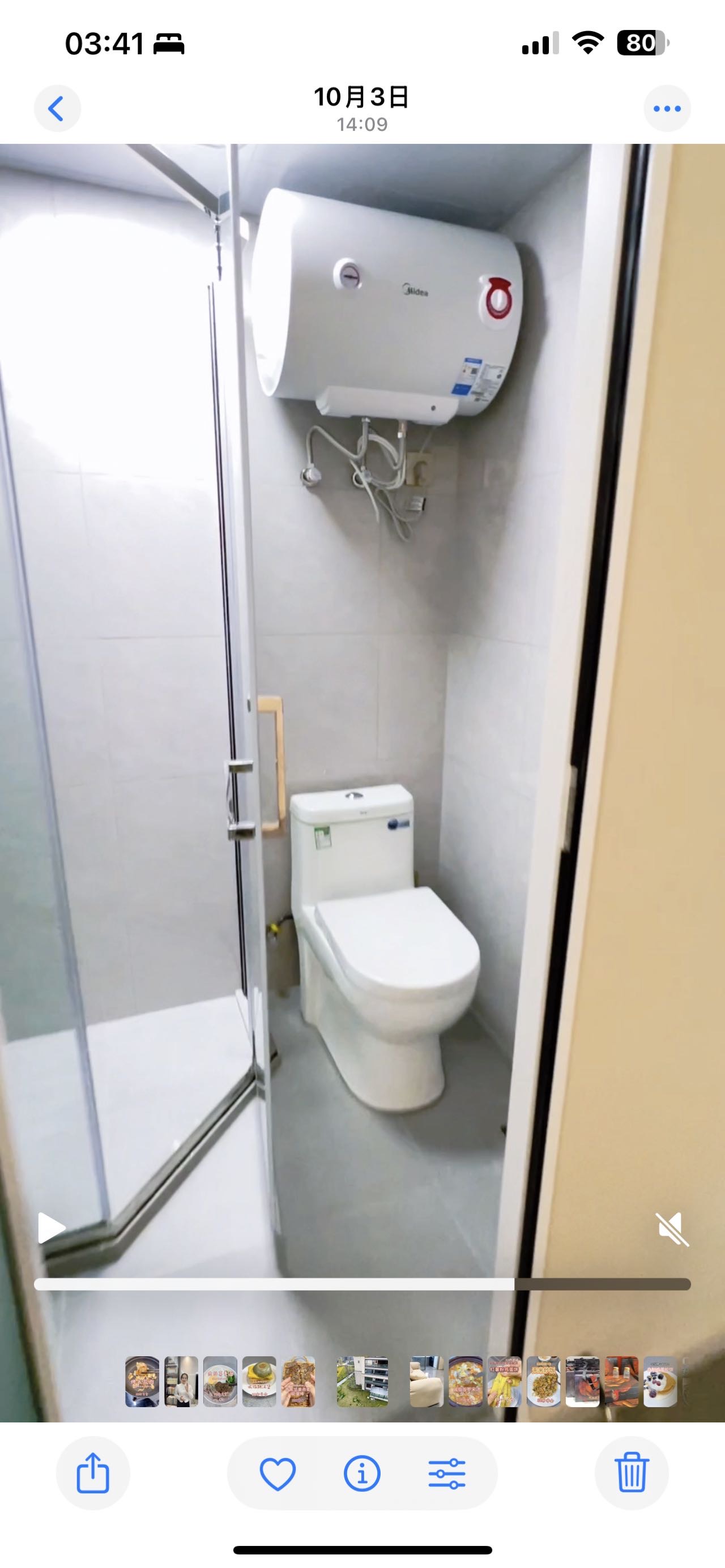 新安华庭 随时看房·