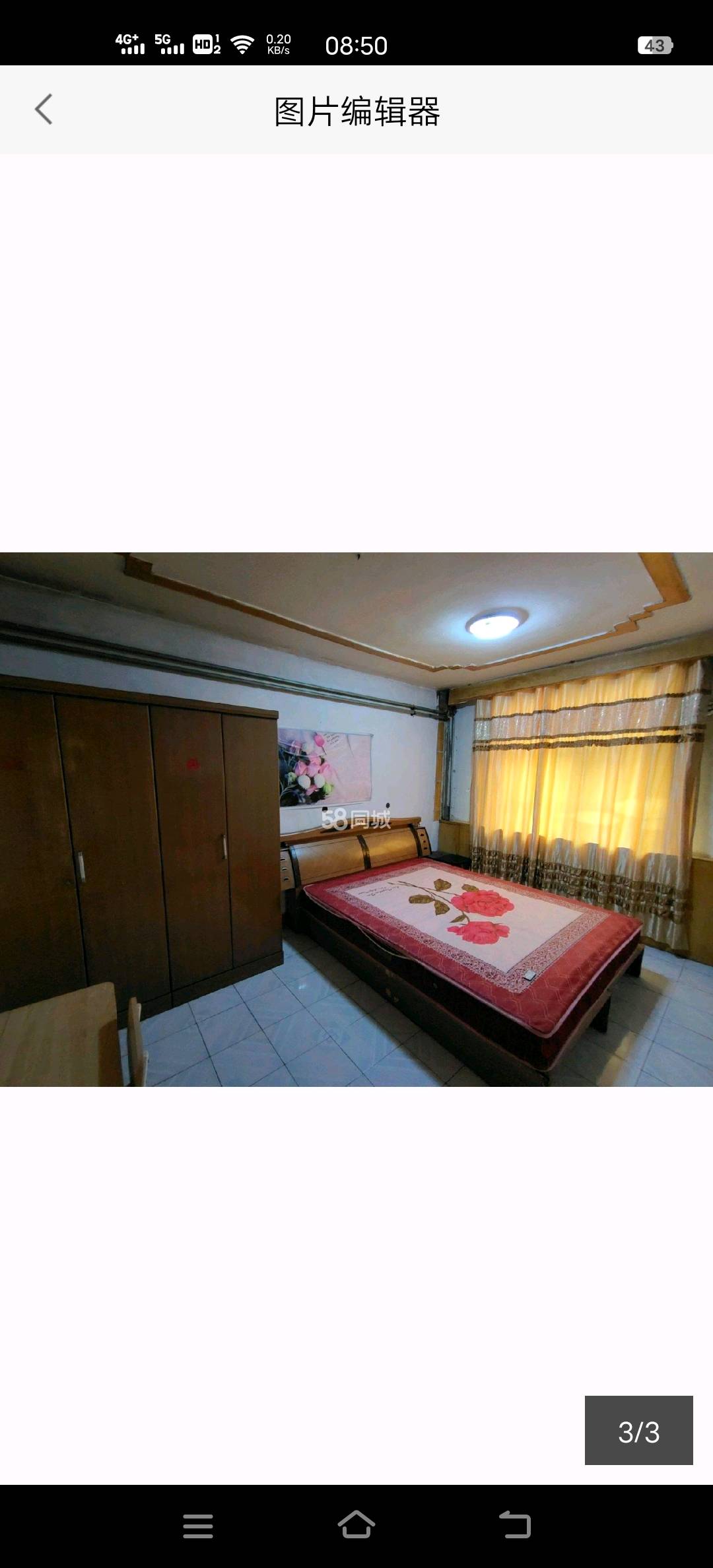 山推一区 随时看房·