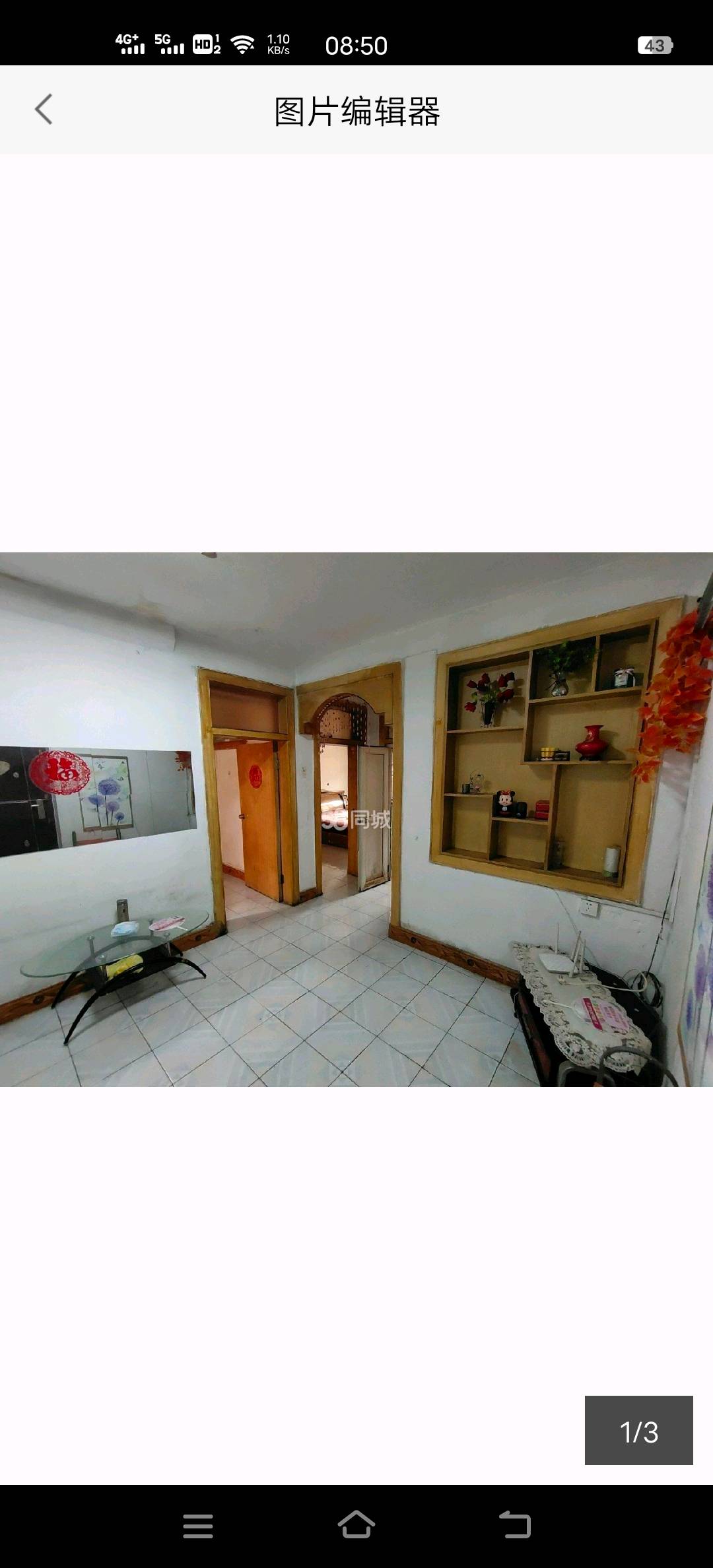 山推一区 2居室 700元/月