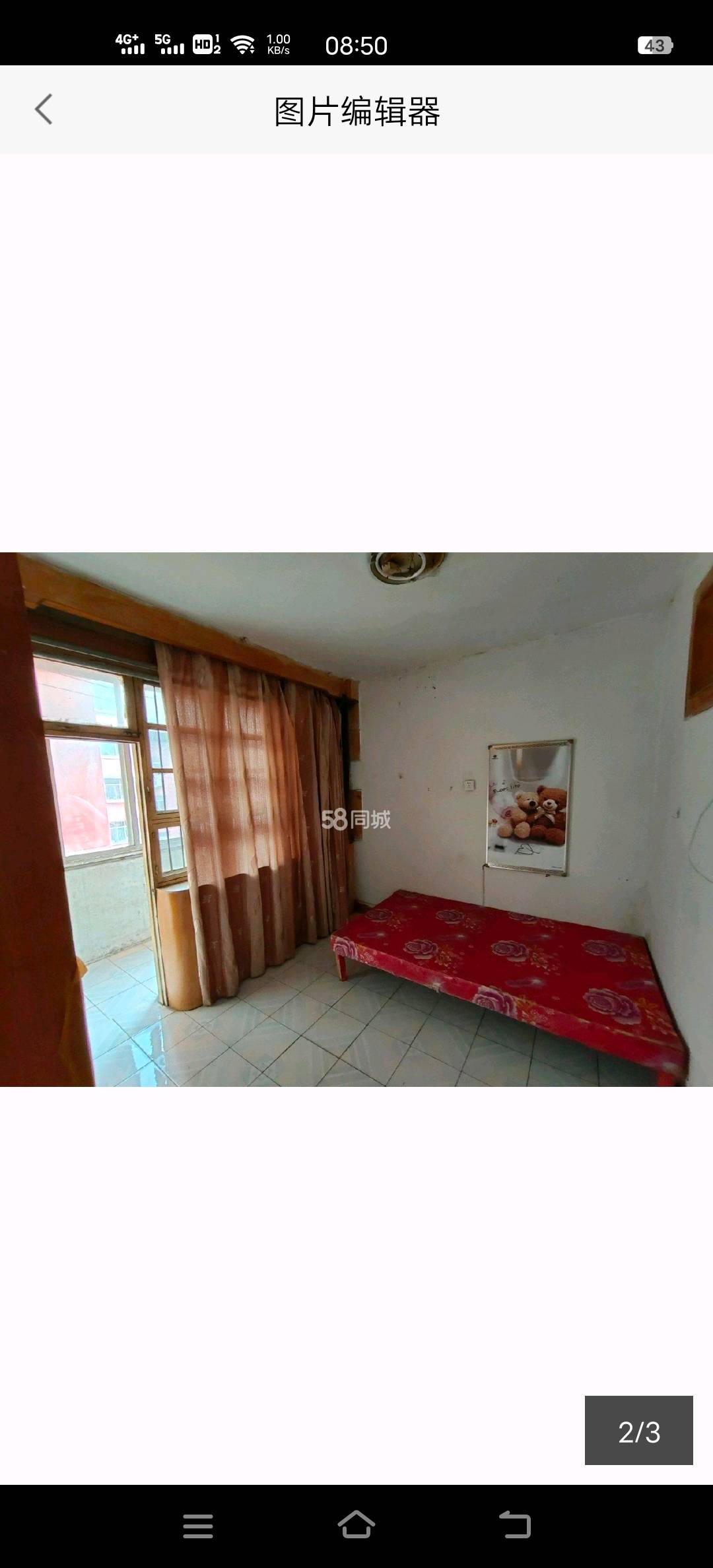 山推一区 随时看房·