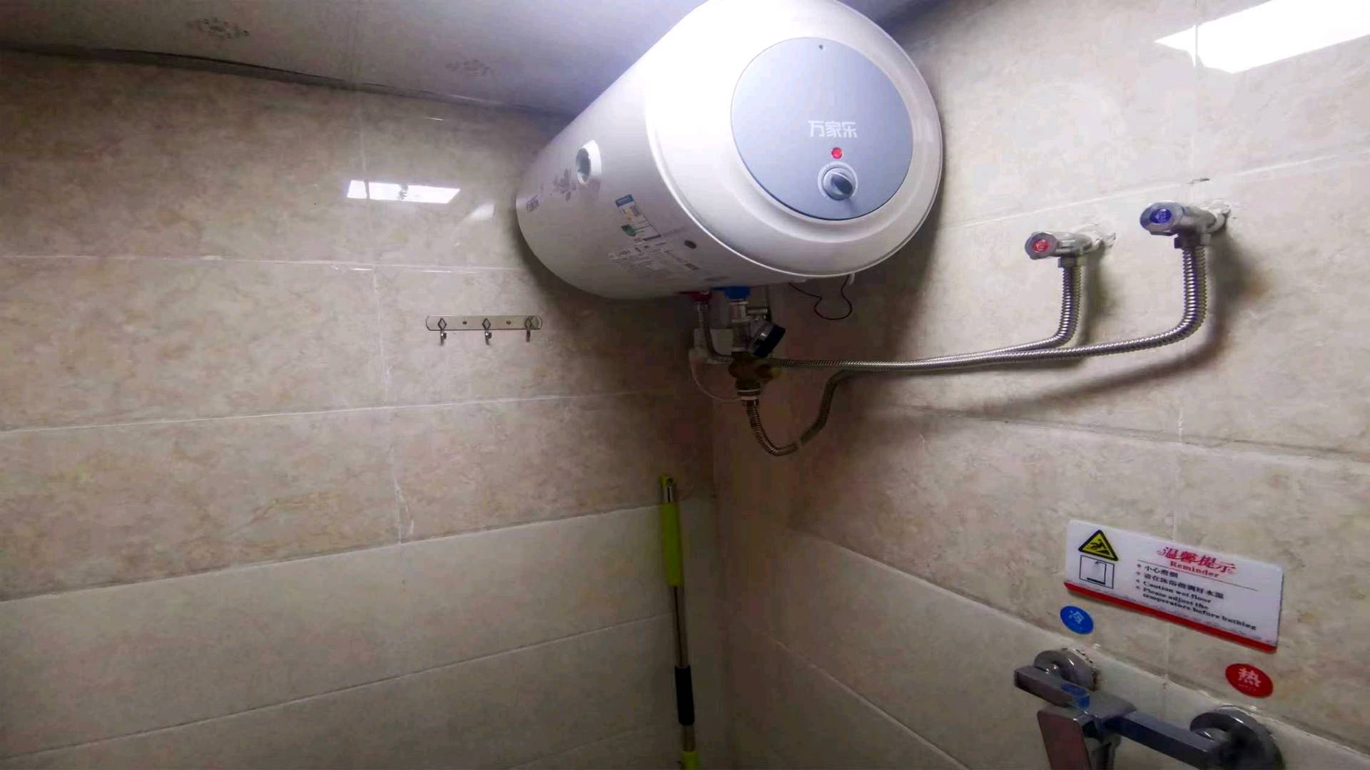 万科西九一期 随时看房·