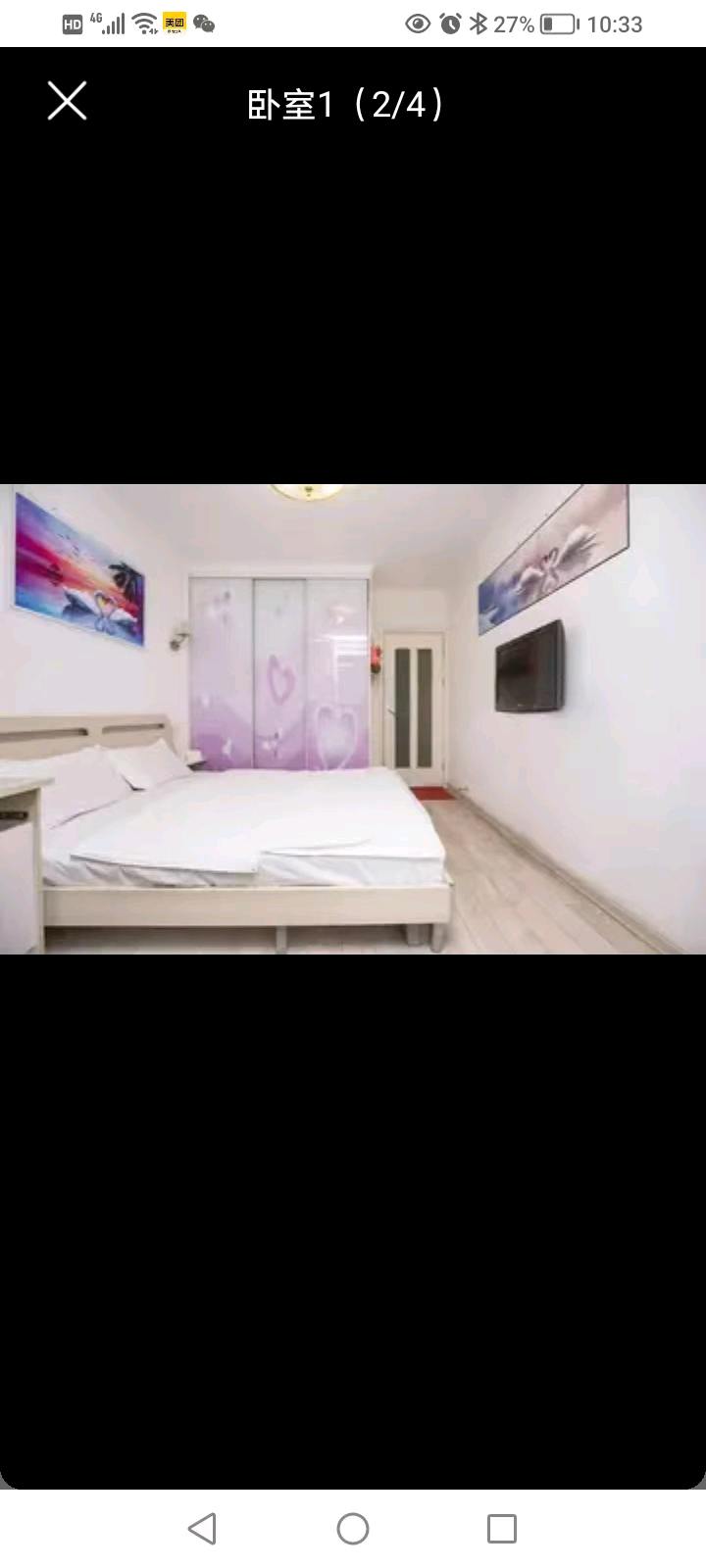 白鹭小区 随时看房·