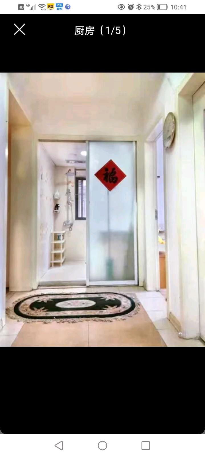 白鹭小区 随时看房·