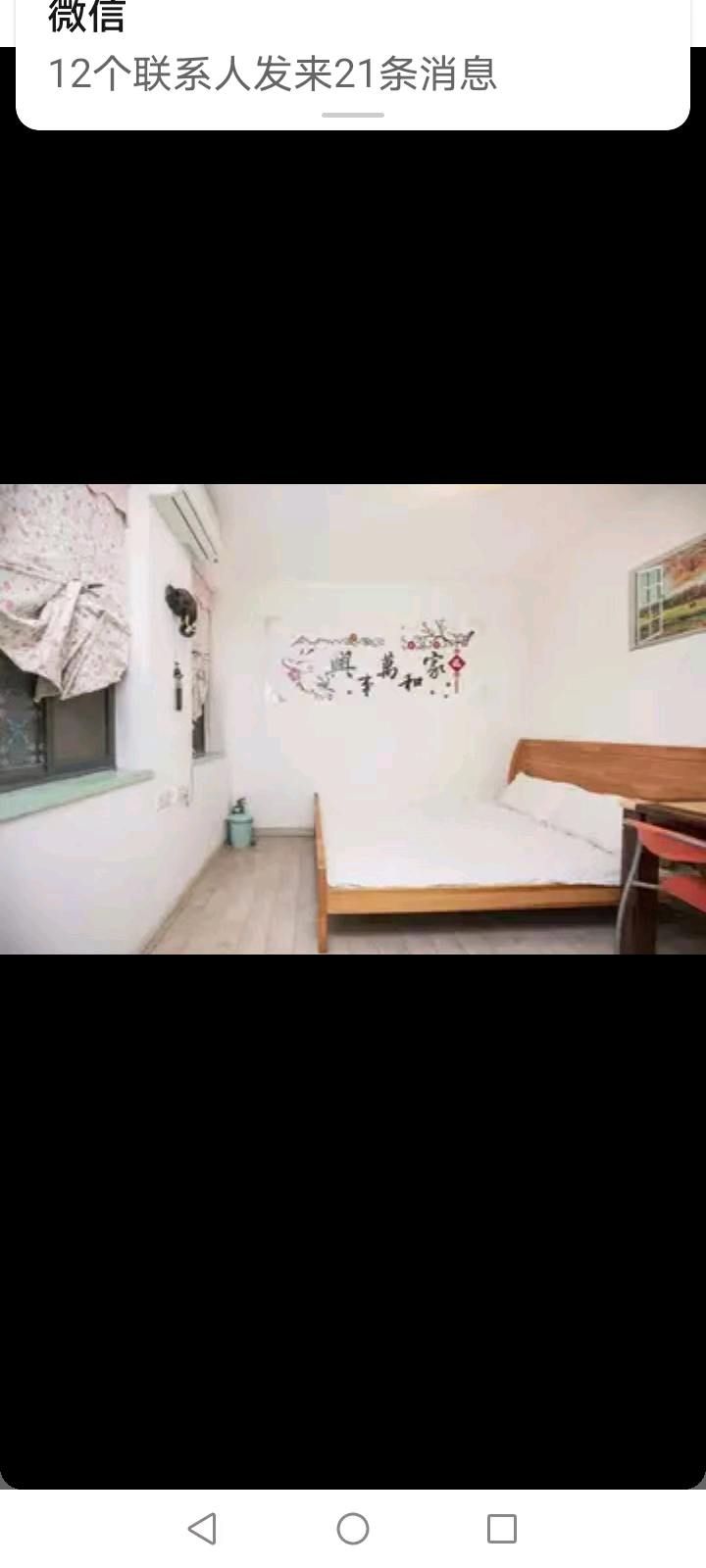 白鹭小区 随时看房·