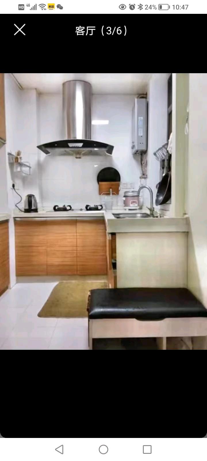 白鹭小区 随时看房·