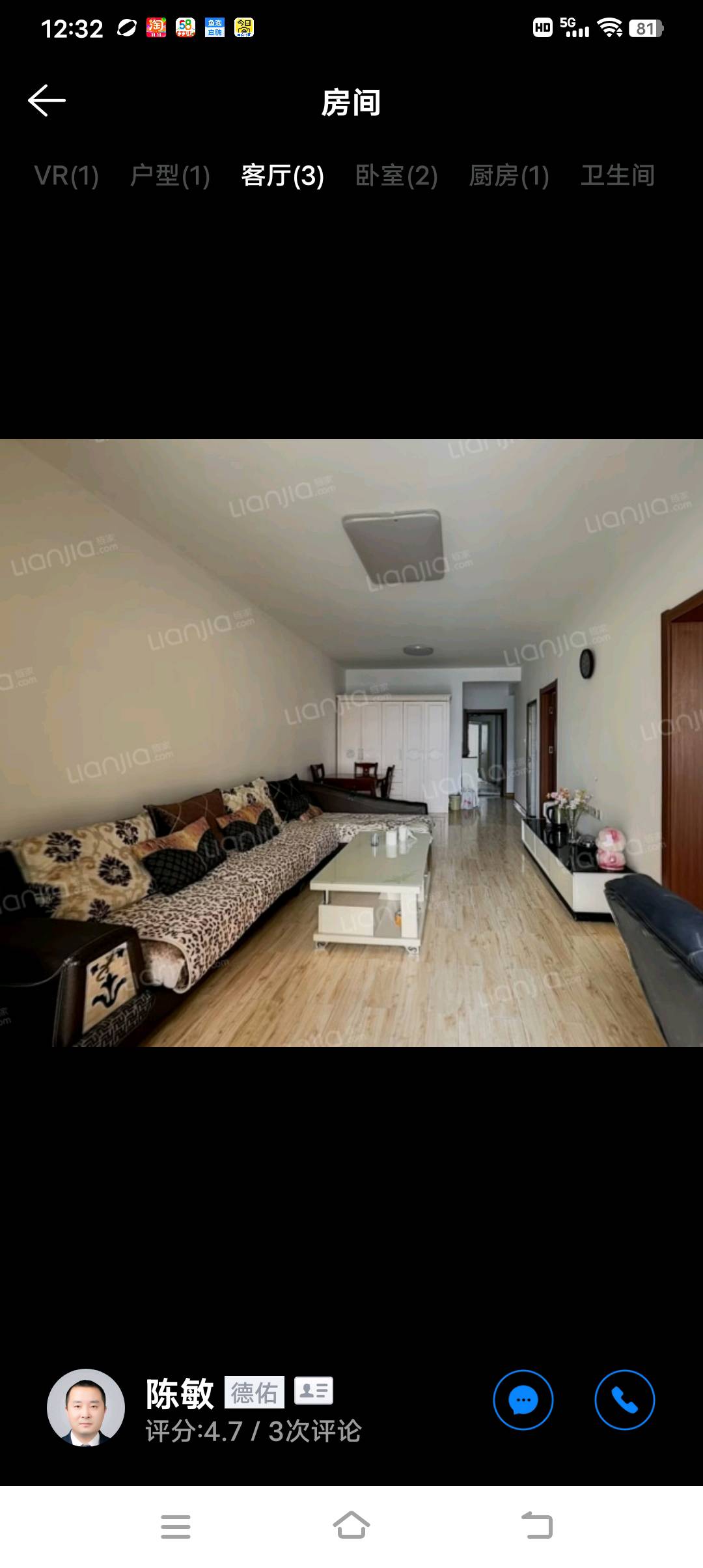 烽火馨德紫园 随时看房·