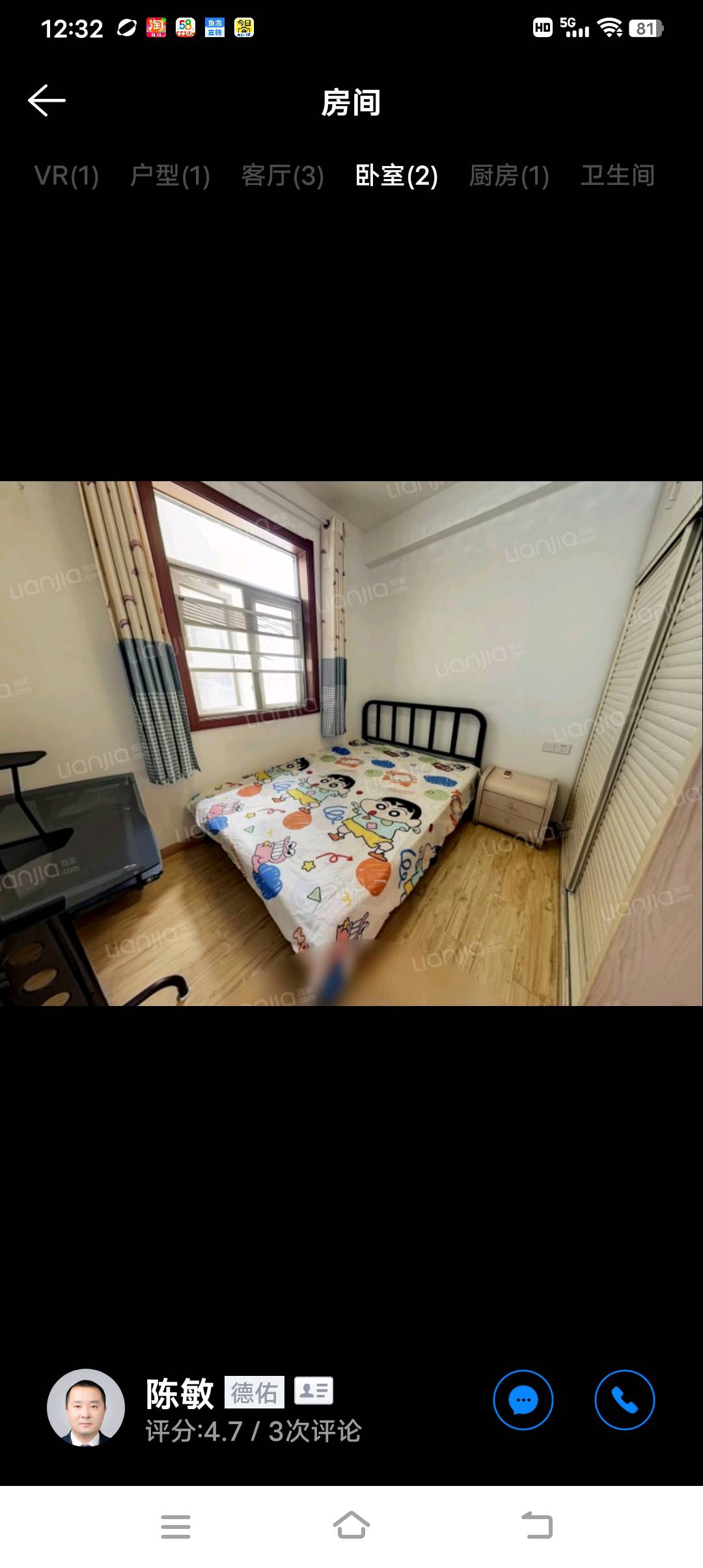 烽火馨德紫园 随时看房·