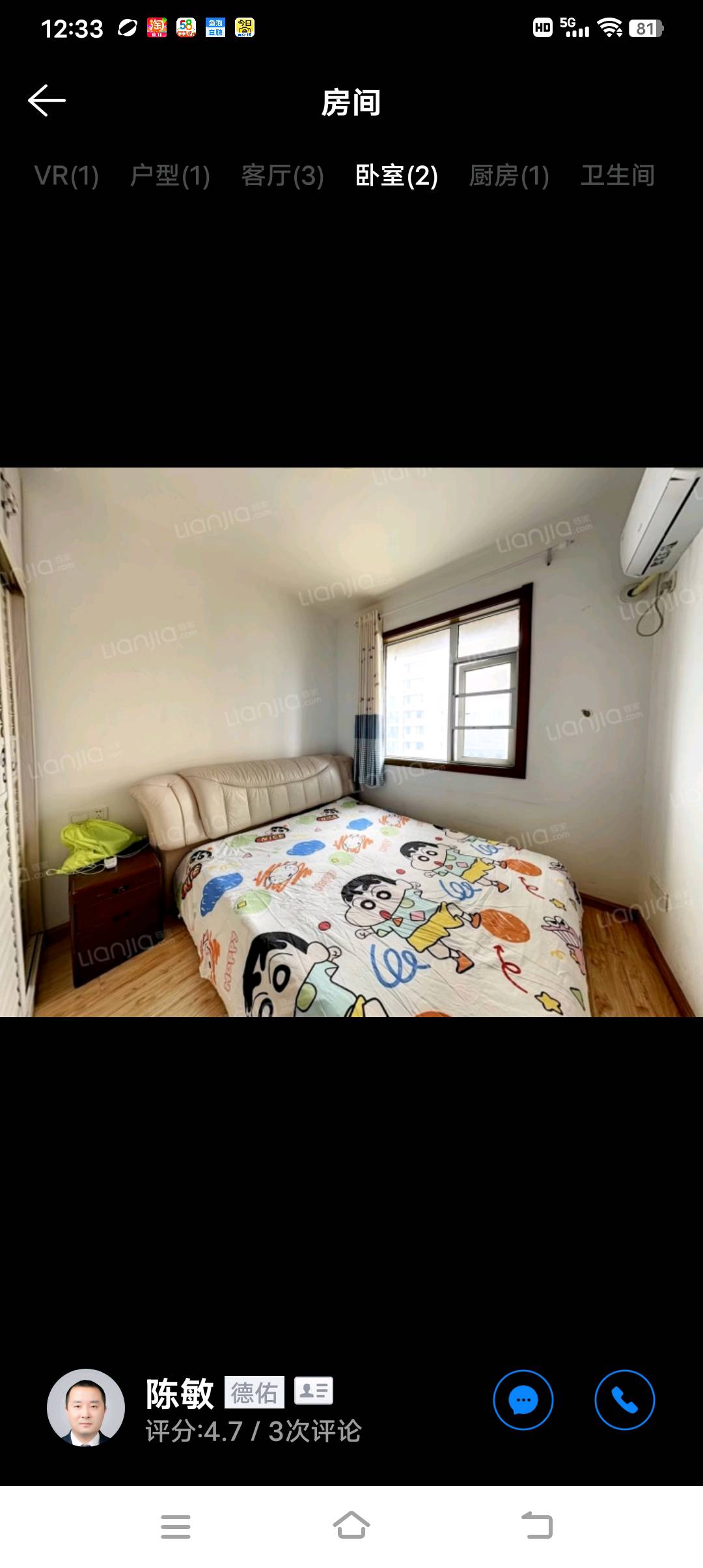 烽火馨德紫园 随时看房·