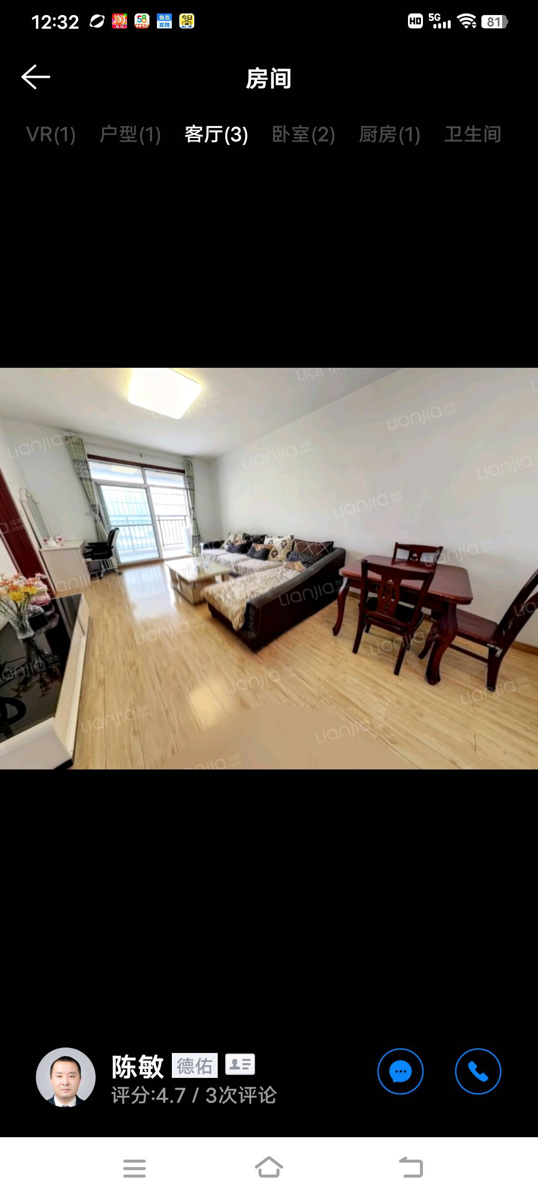 烽火馨德紫园）